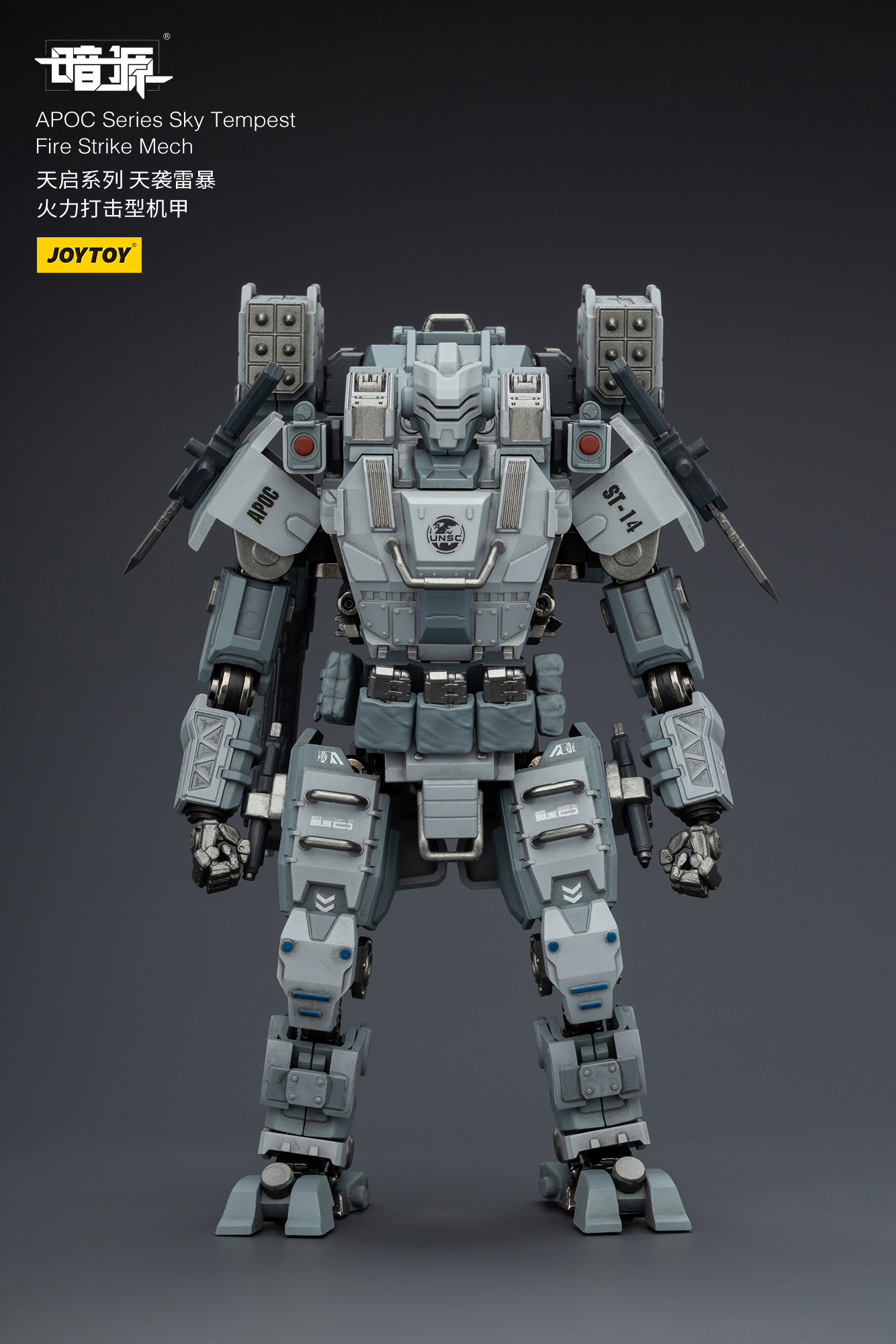 JOYTOY Action Figure Dark Source APOC Series ST Mech 2