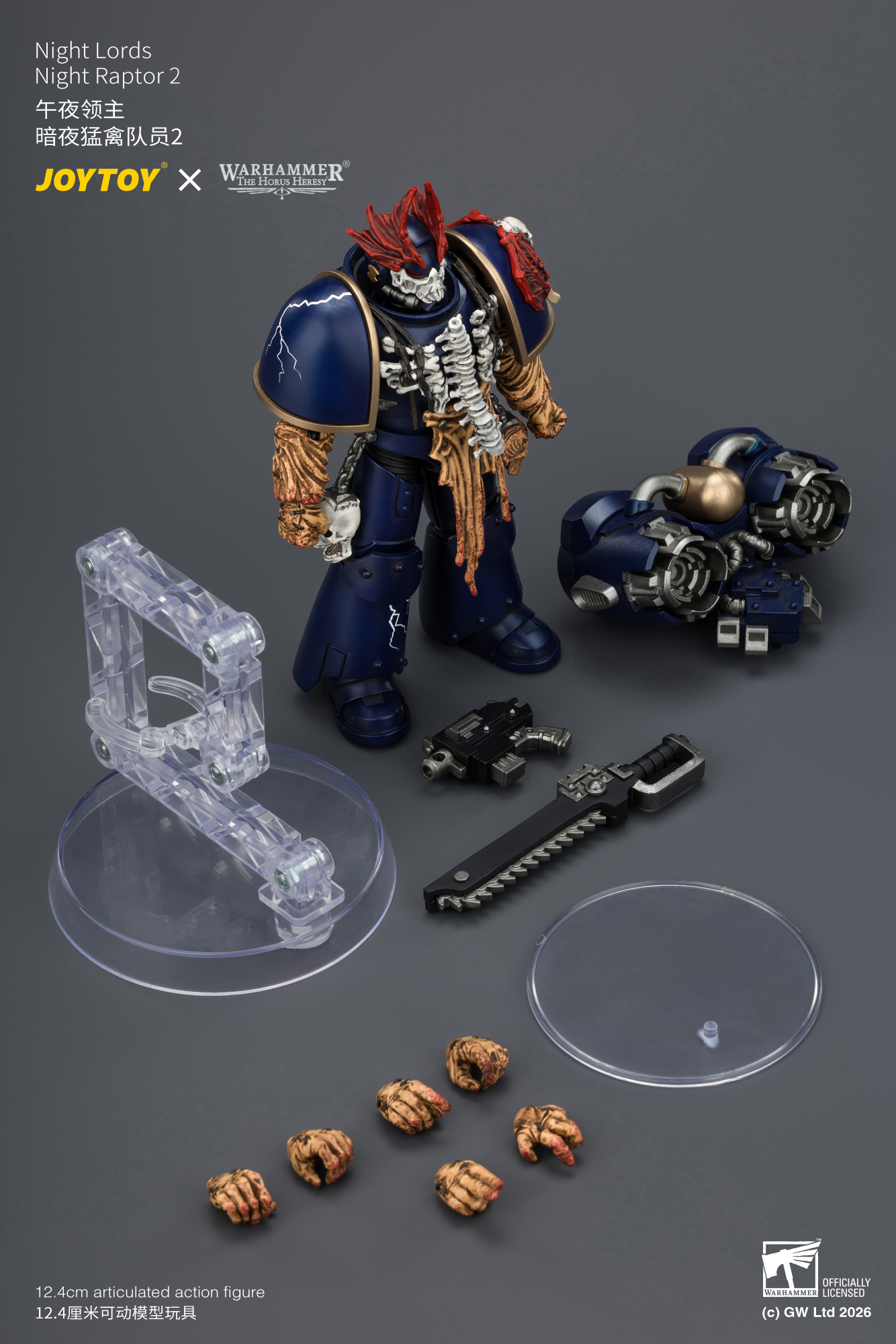JoyToy Warhammer The Horus Heresy Night Lords Night Raptor Squad