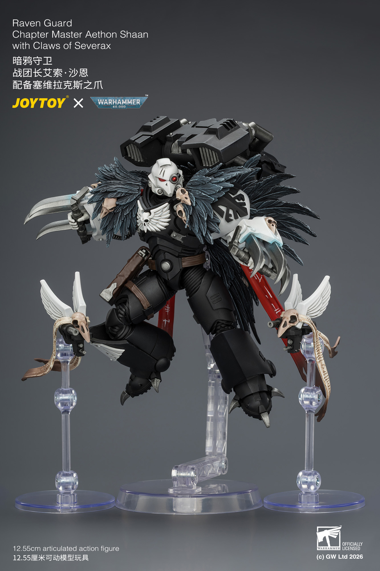 JoyToy WH40K Raven Guard Chapter Master Aethon Shaan with Claws of Severax and Heavy Bolt Pistol