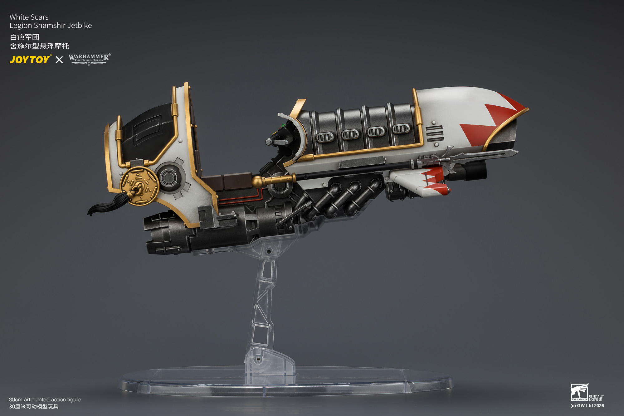 JoyToy Warhammer The Horus Heresy White Scars Legion Shamshir Jetbike