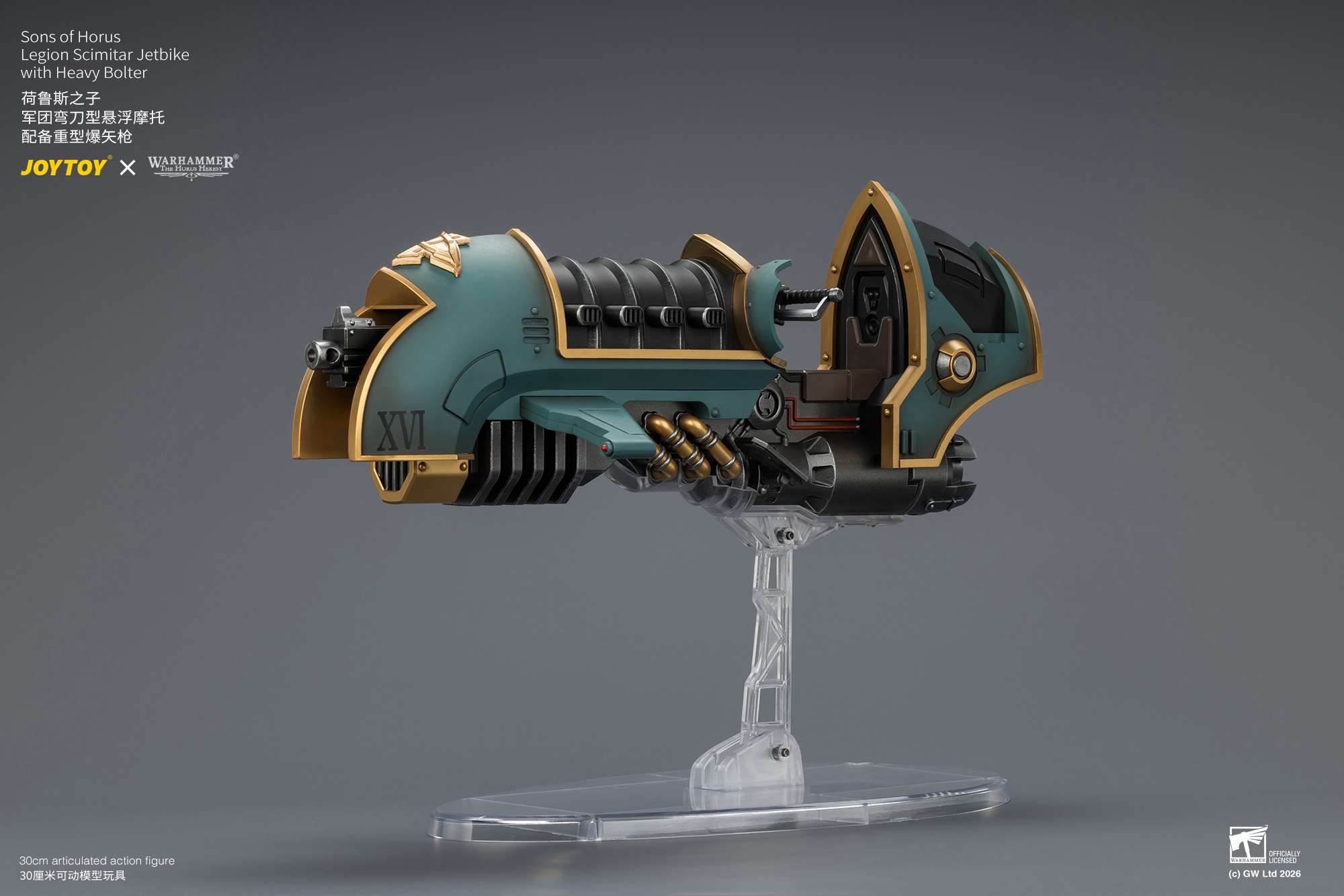 JoyToy Warhammer The Horus Heresy Sons of Horus Legion Scimitar Jetbike with Heavy Bolter