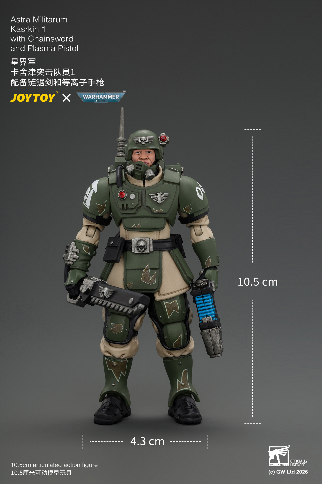 JoyToy WH40K Astra Militarum Kasrkin Squad