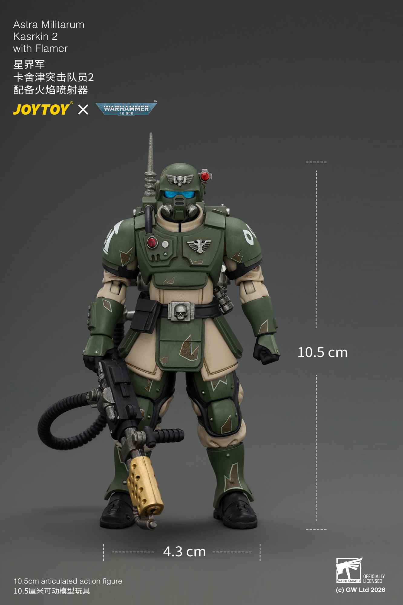 JoyToy WH40K Astra Militarum Kasrkin Squad