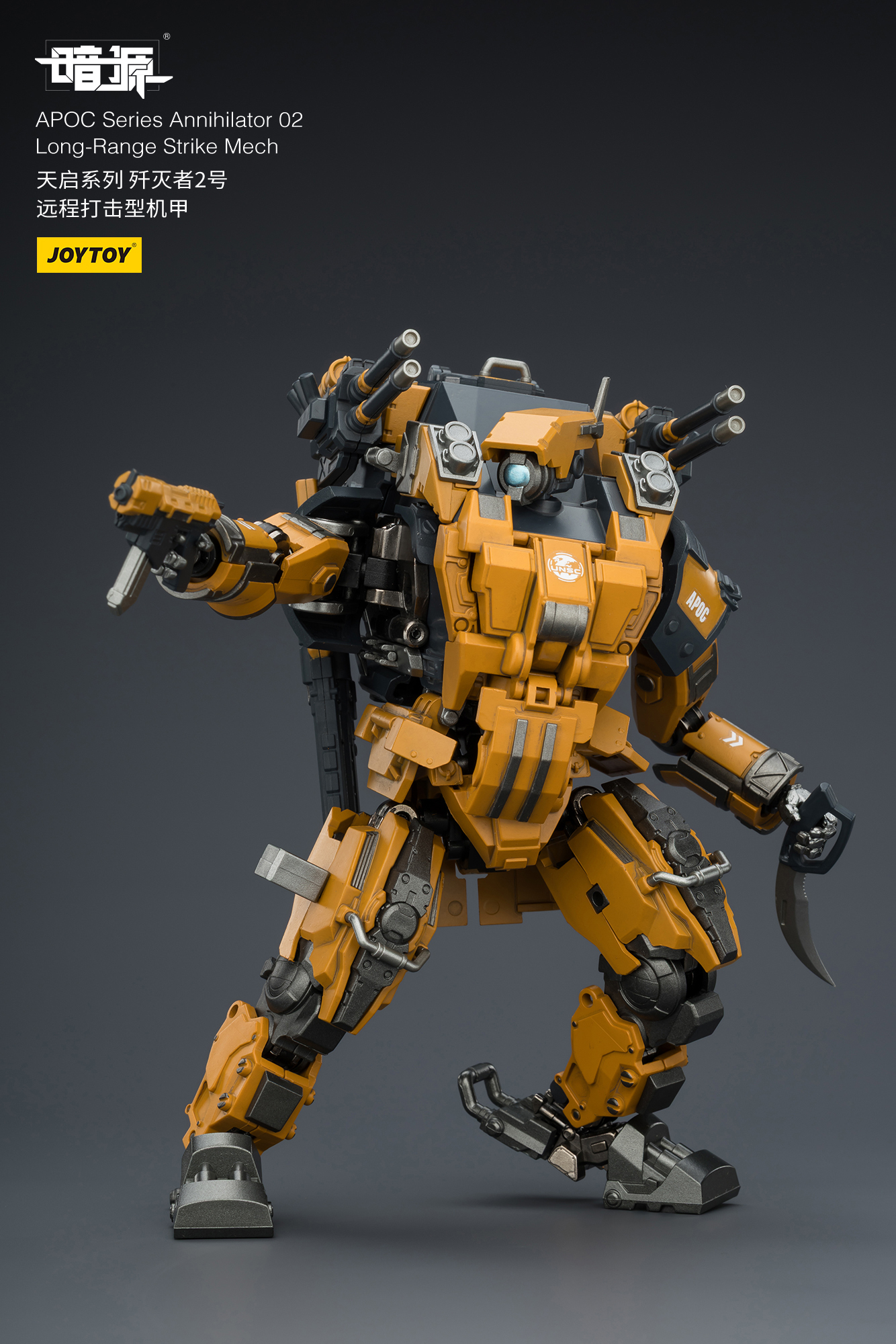 JOYTOY Action Figure Dark Source APOC Series ST Mech 2