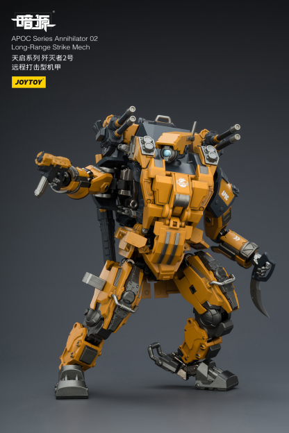 JOYTOY Action Figure Dark Source APOC Series ST Mech 2