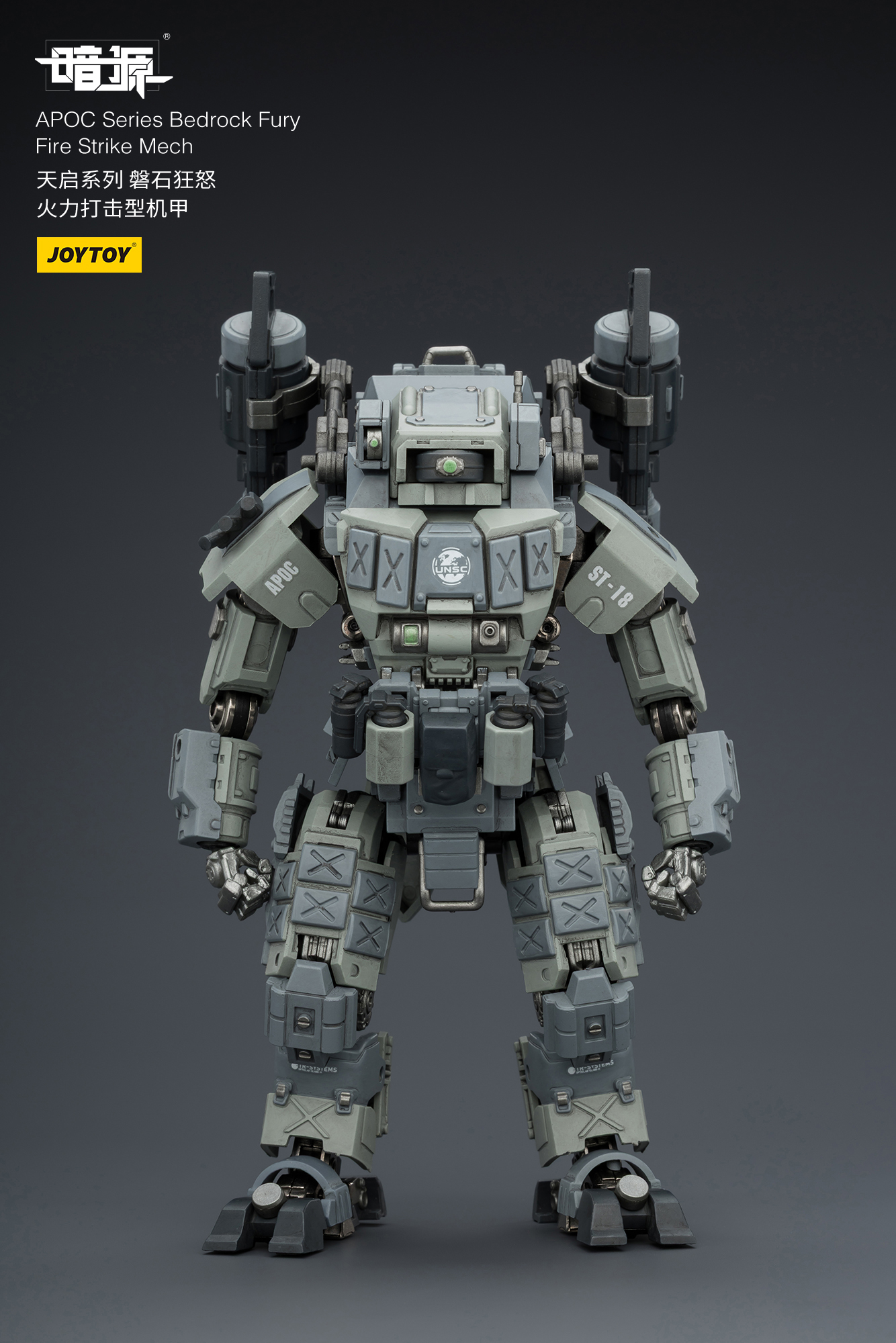 JOYTOY Action Figure Dark Source APOC Series ST Mech 2