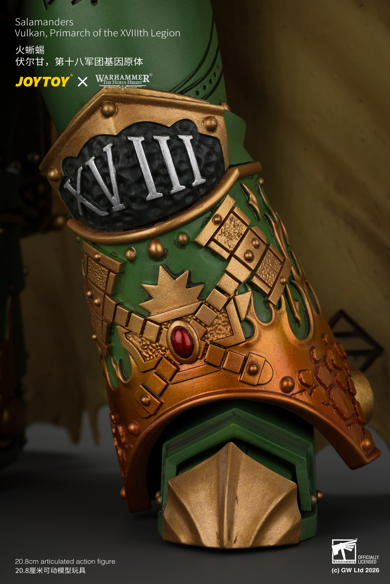 JoyToy The Horus Heresy Salamanders Vulkan, Primarch of the XVlllth Legion with Dawnbringer, The Furnace's Heart and Dragon's Breath Gauntlet