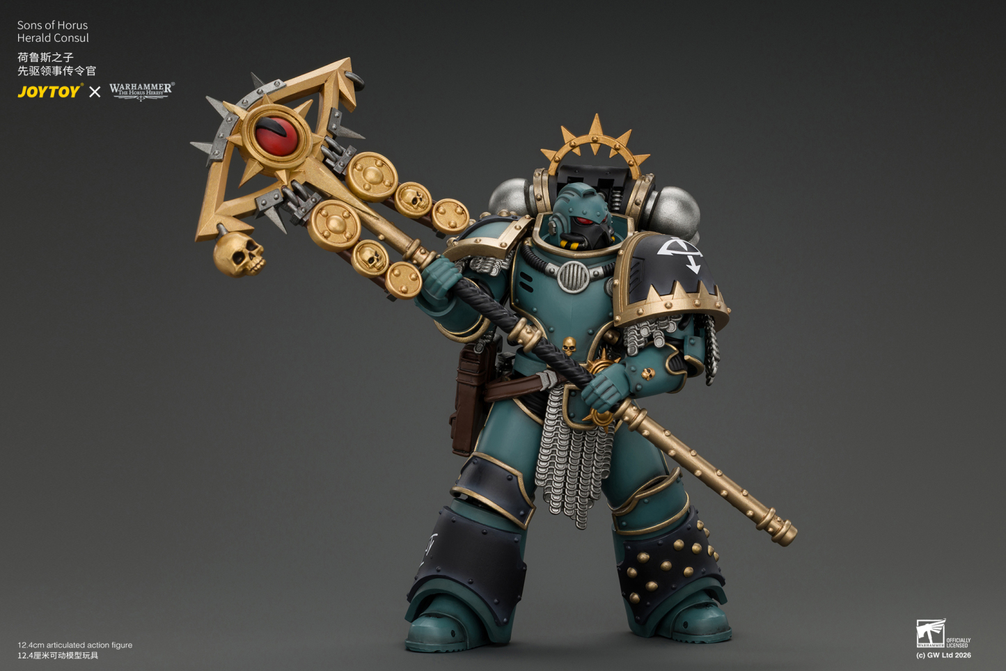 JoyToy Warhammer The Horus Heresy Sons of Horus Herald Consul with Icon of Allegiance, Bolt Pistol and Power Weapon