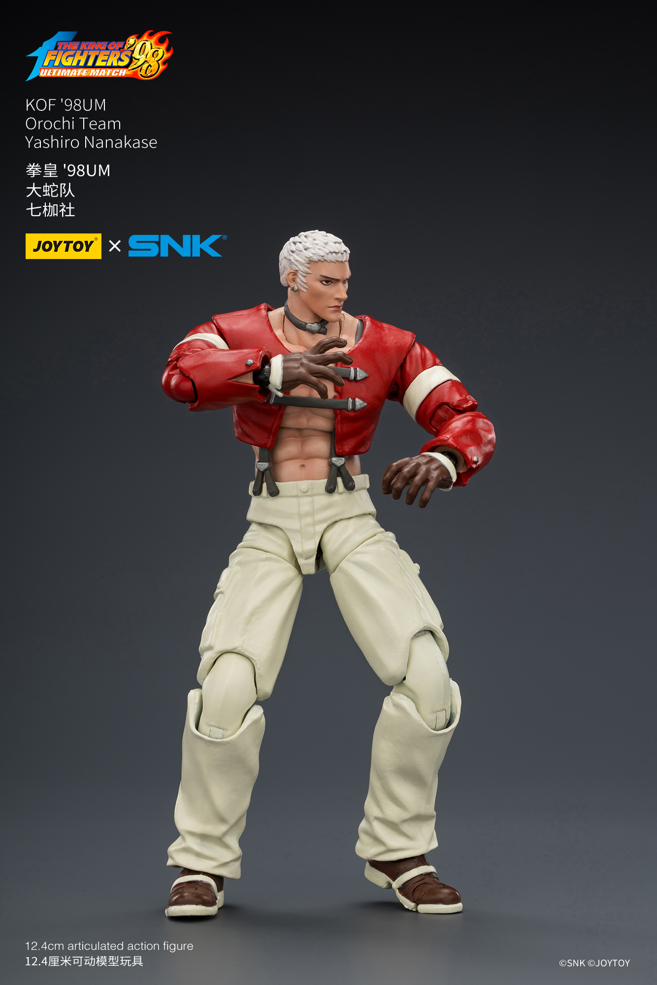 JoyToy King of Fighter 98UM Orochi Team – Joytoy Figure - JOYTOY