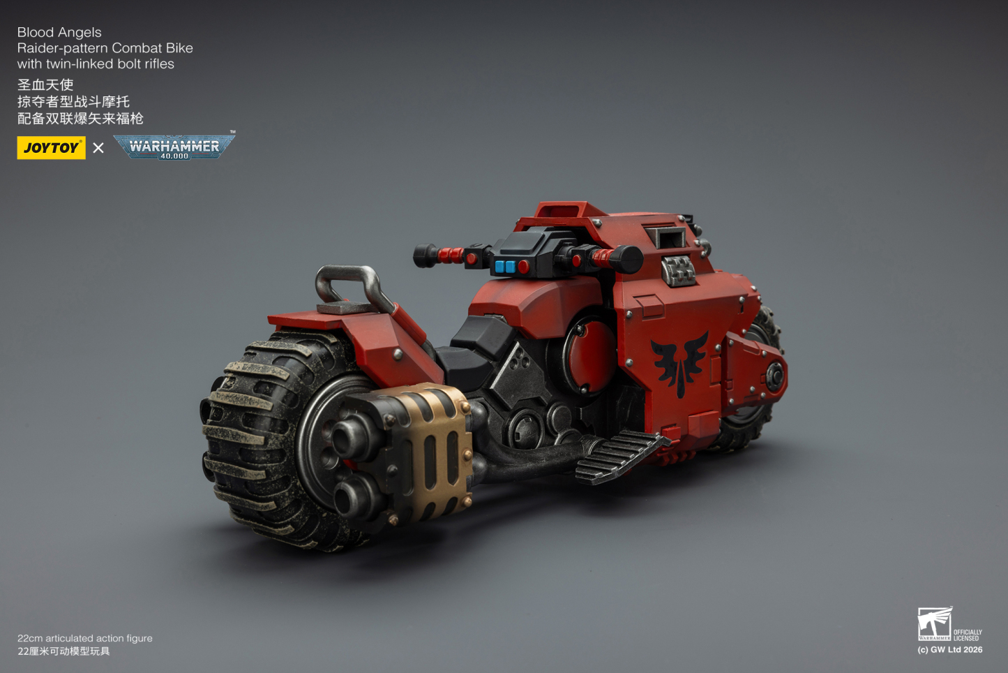 JoyToy WH40K Blood Angels Raider-pattern Combat Bike with twin-linked bolt rifles