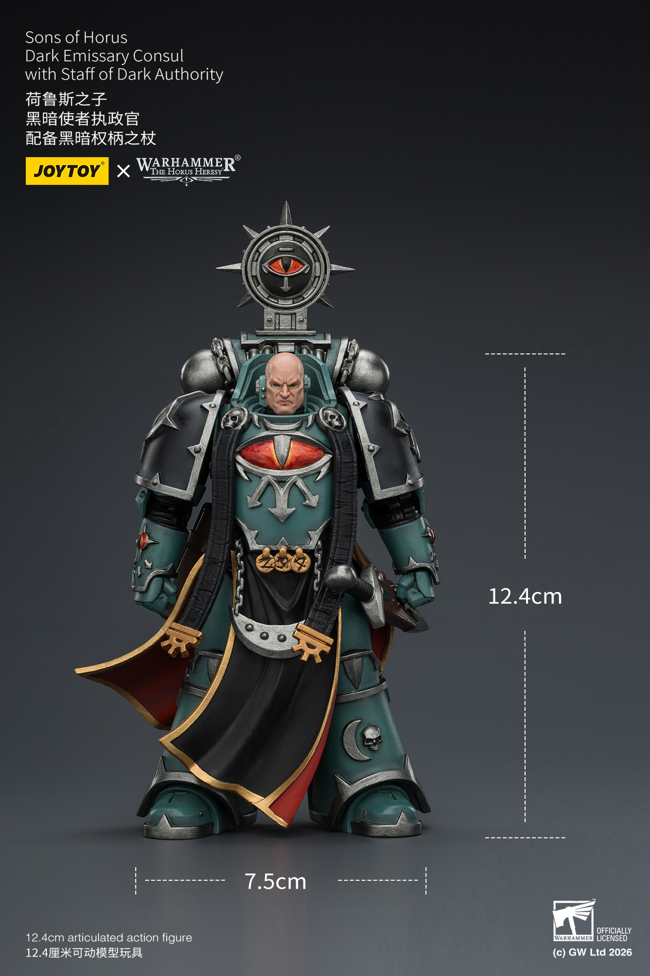 JoyToy Warhammer The Horus Heresy Sons of Horus Dark Emissary Consul with Staff of Dark Authority