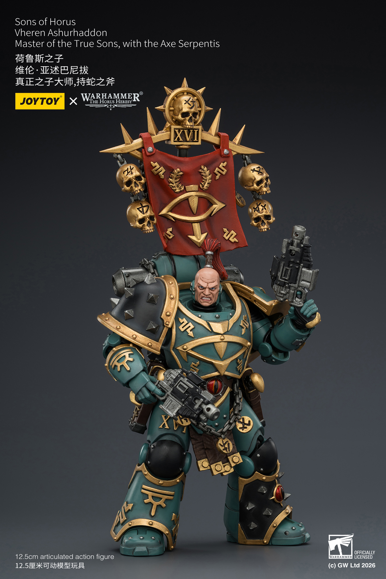 JoyToy Warhammer The Horus Heresy Sons of Horus Vheren Ashurhaddon Master of the True Sons, with the Axe Serpentis