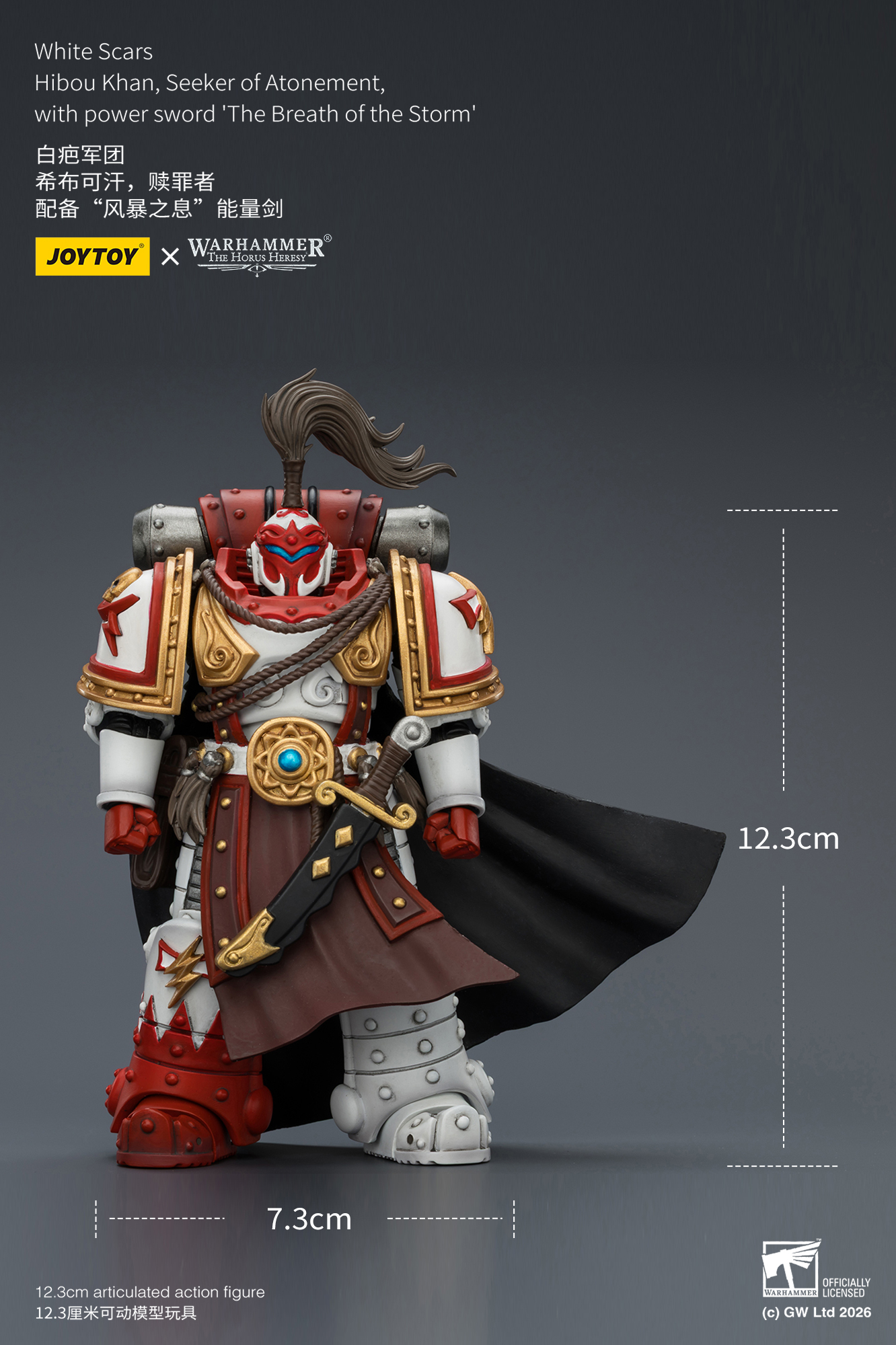 JoyToy Warhammer The Horus Heresy White Scars Hibou Khan, Seeker of Atonement with power sword "The Breath of the Storm"