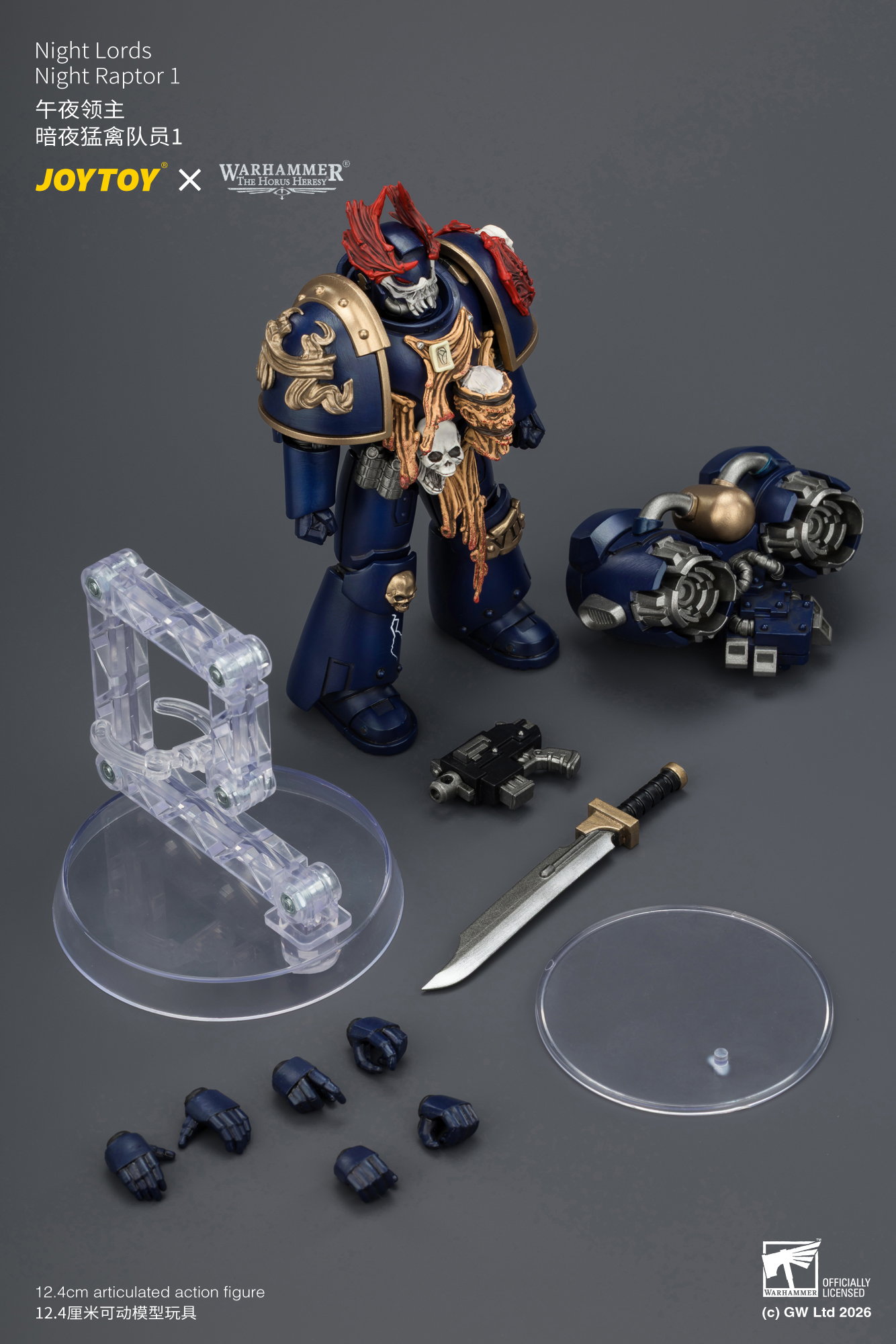 JoyToy Warhammer The Horus Heresy Night Lords Night Raptor Squad