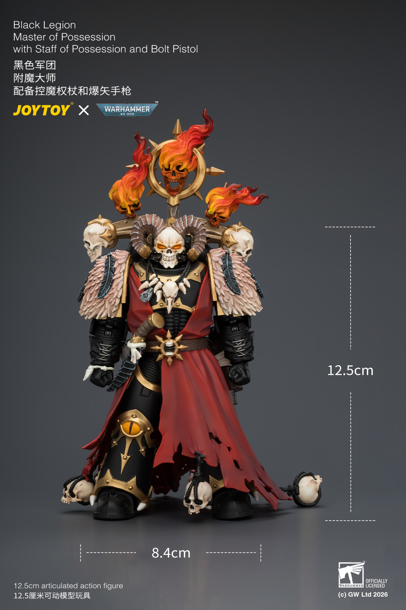 JoyToy WH40K Black Legion Chaos Space Marine Master of Possession with Staff of Possession and Bolt Pistol