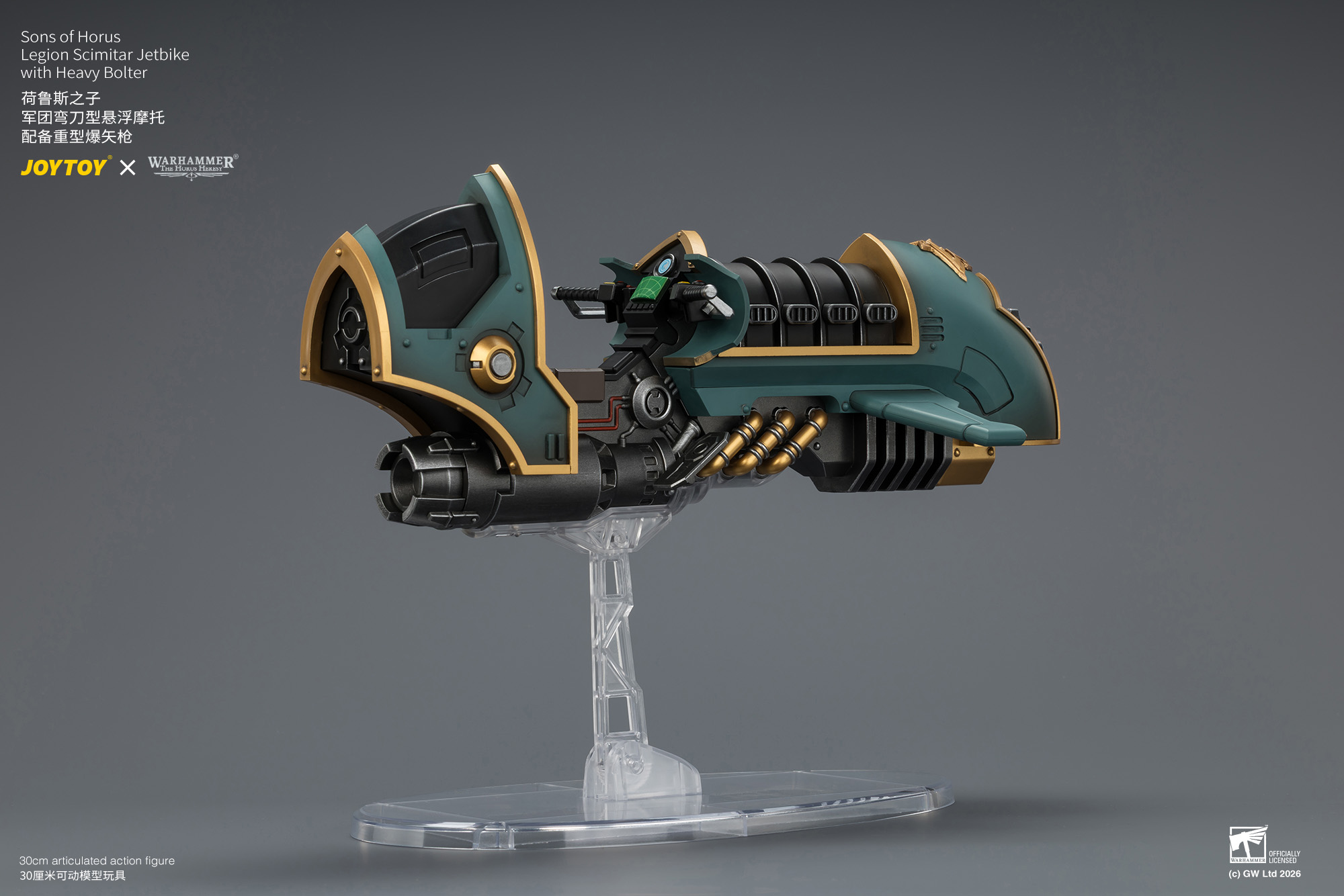 JoyToy Warhammer The Horus Heresy Sons of Horus Legion Scimitar Jetbike with Heavy Bolter