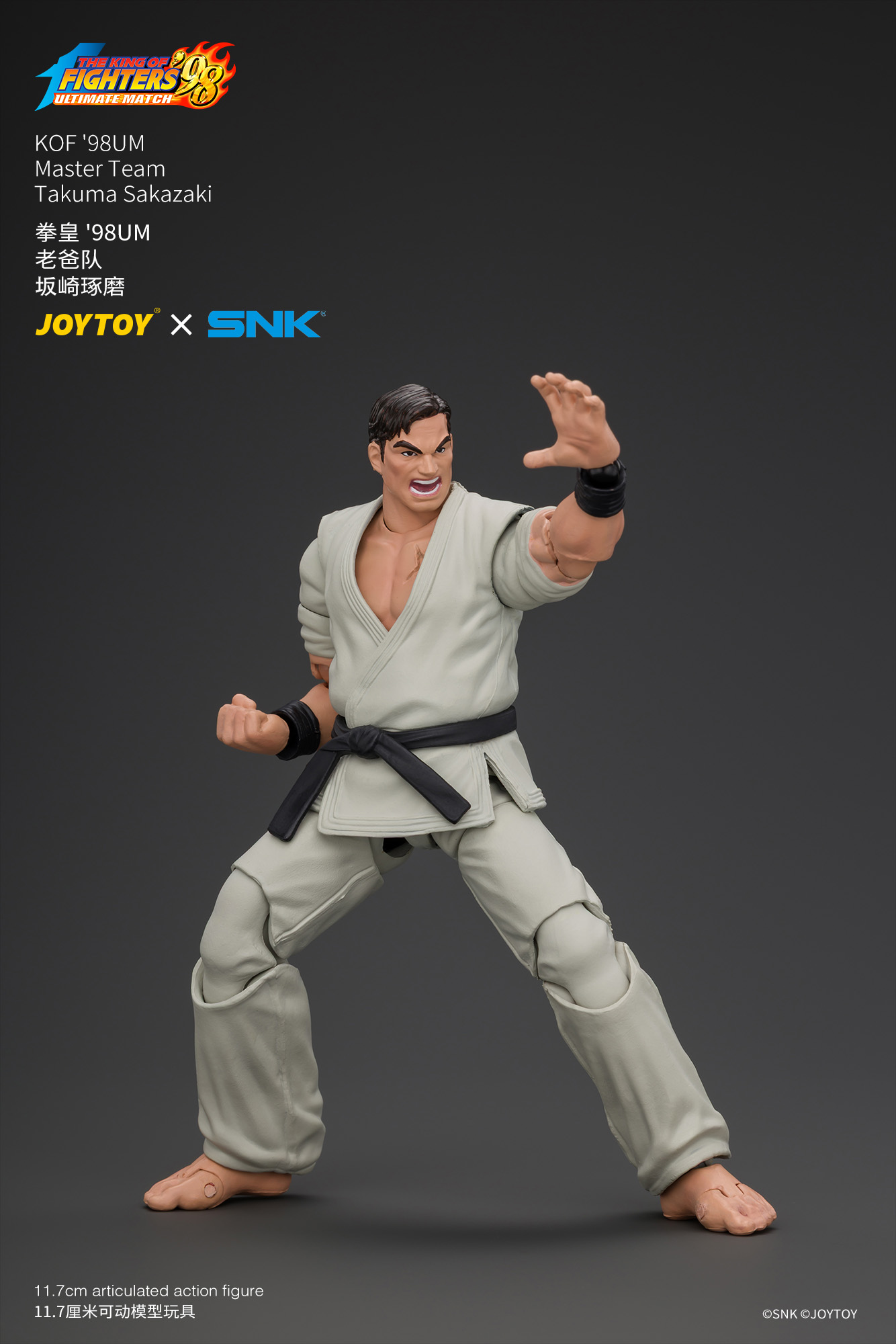 JoyToy King of Fighter 98UM Master Team