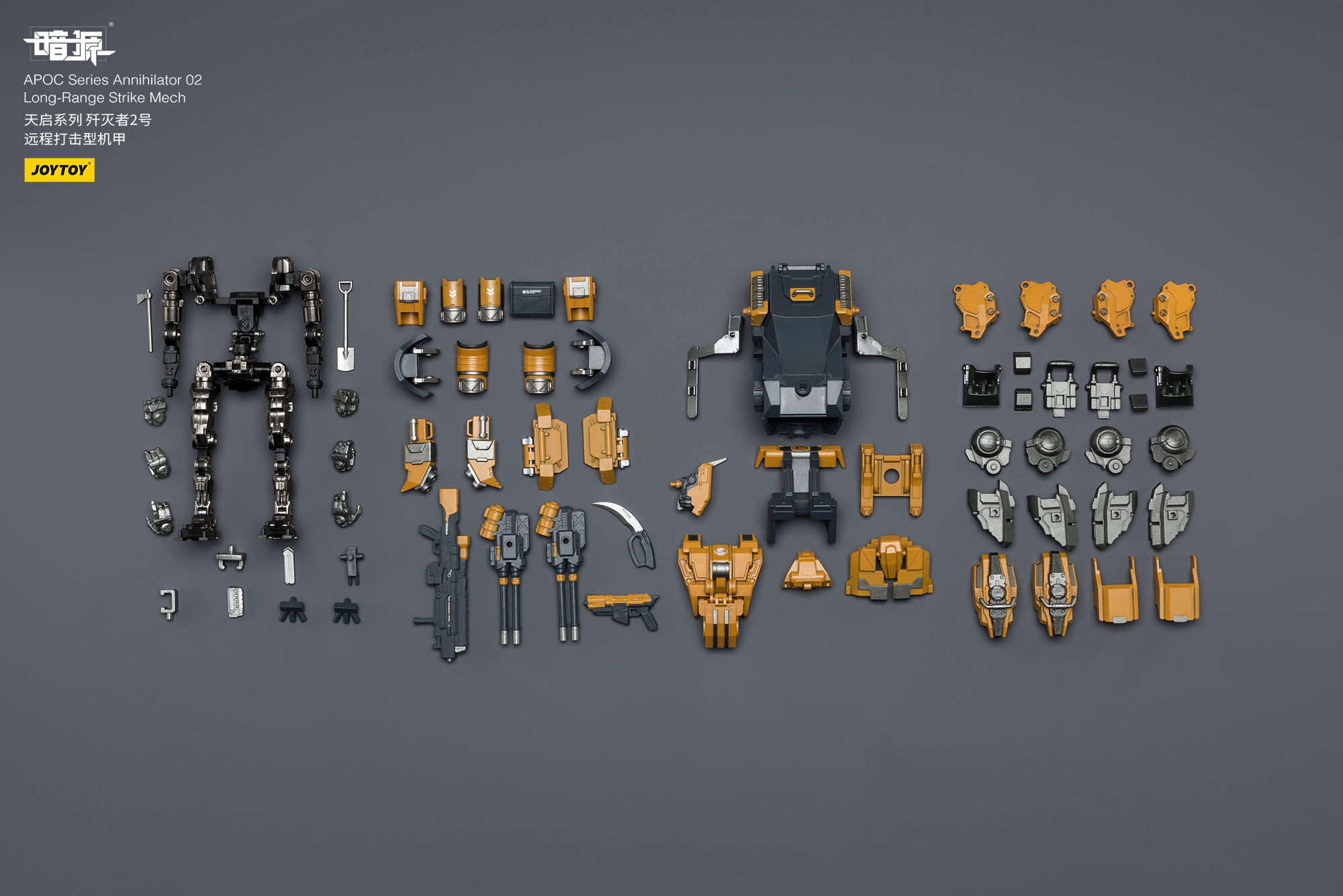 JOYTOY Action Figure Dark Source APOC Series ST Mech 2