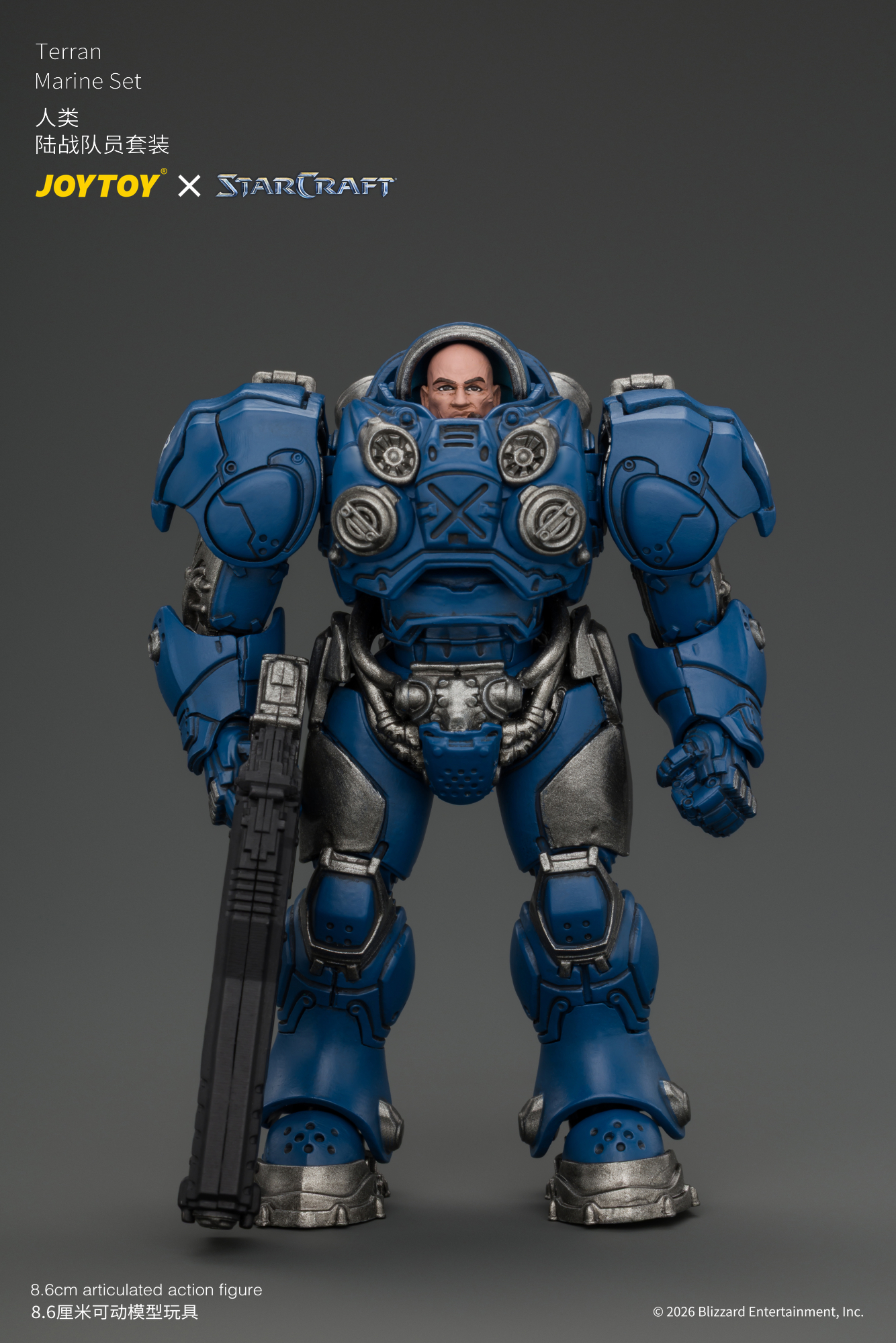 JoyToy Starcraft Terran Marine Set