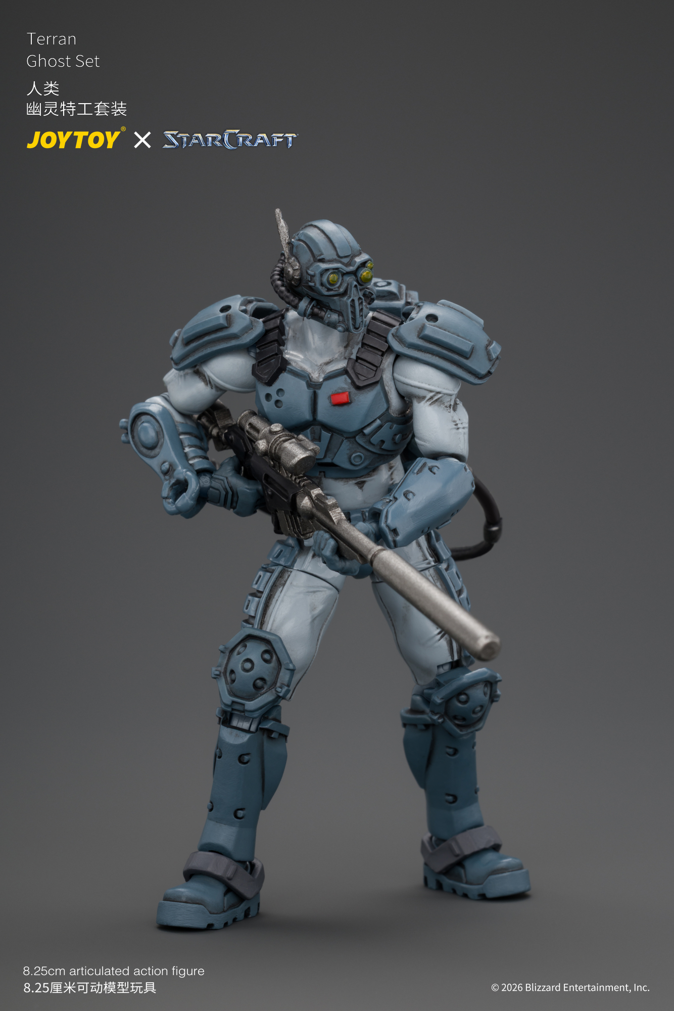 JoyToy Starcraft Terran Ghost Set