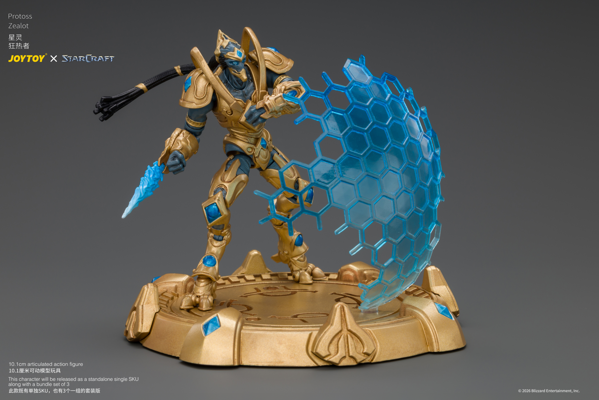 JoyToy Starcraft Protoss Zealot Set