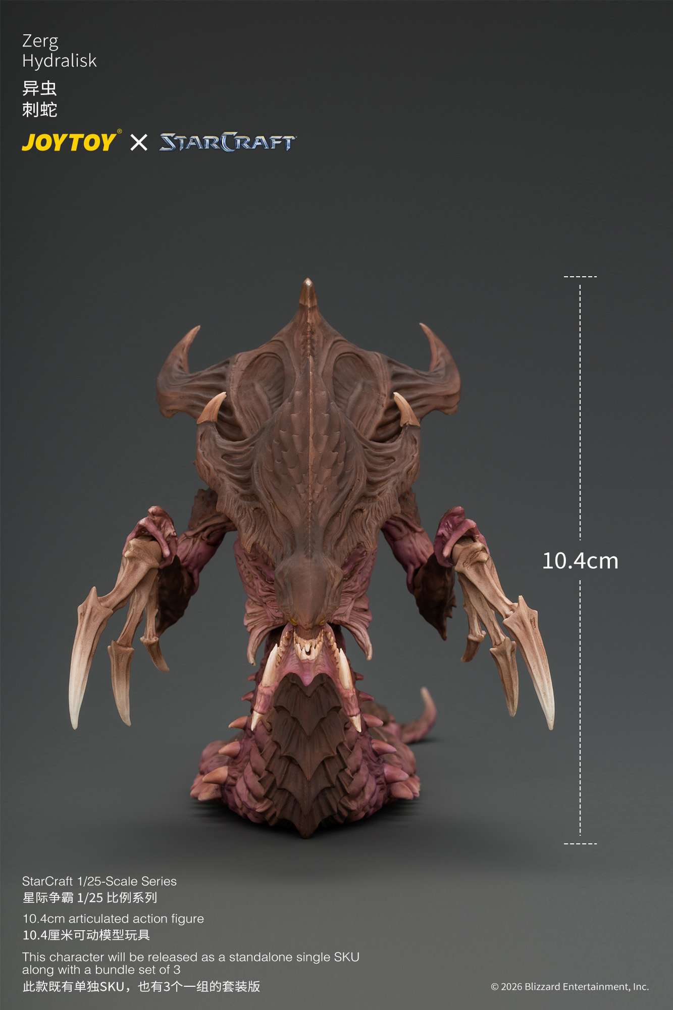 JoyToy Starcraft Zerg Hydralisk Set
