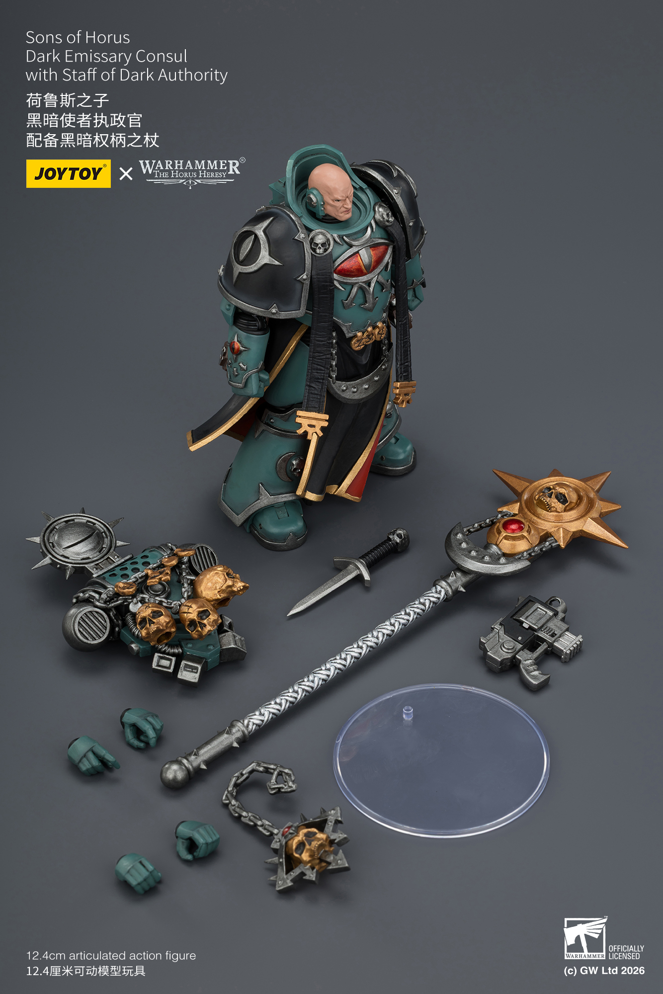JoyToy Warhammer The Horus Heresy Sons of Horus Dark Emissary Consul with Staff of Dark Authority