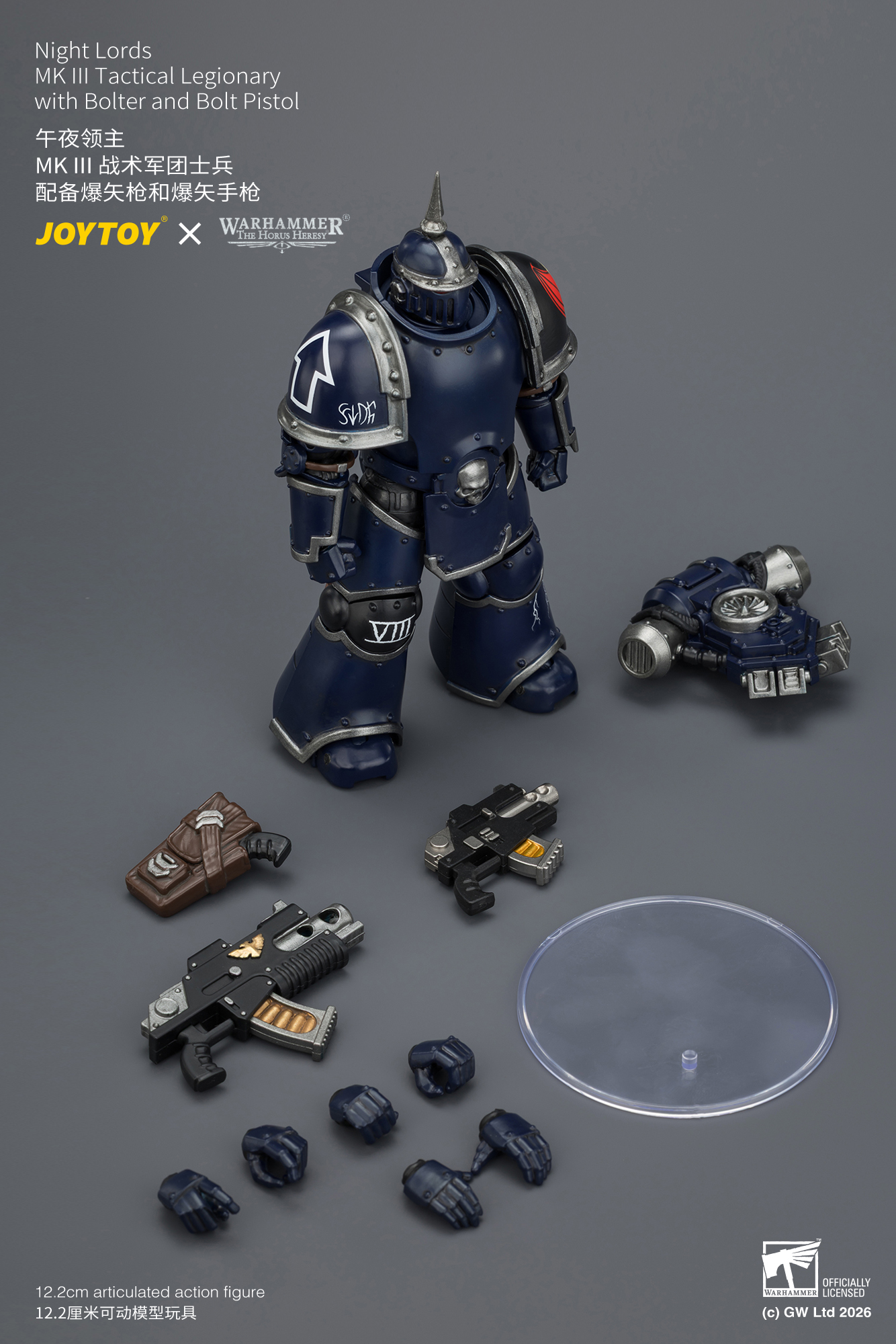 JoyToy Warhammer The Horus Heresy Night Lords Tactical Legionary