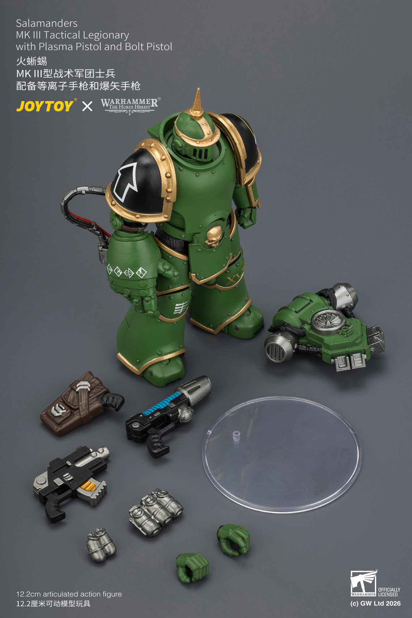 JoyToy Warhammer The Horus Heresy Salamanders Tactical Legionary Squad
