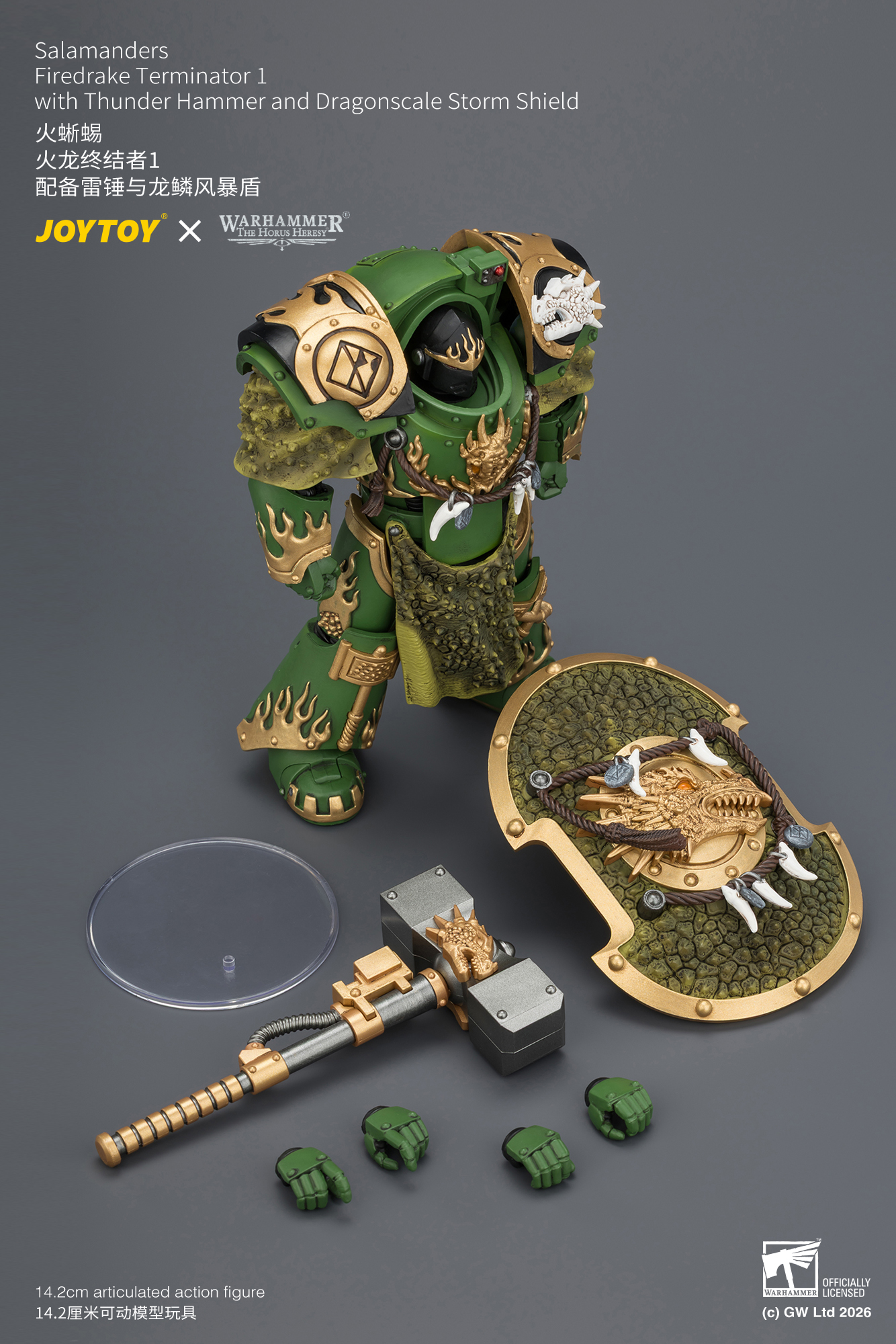 JoyToy Warhammer The Horus Heresy Salamanders Firedrake Terminator