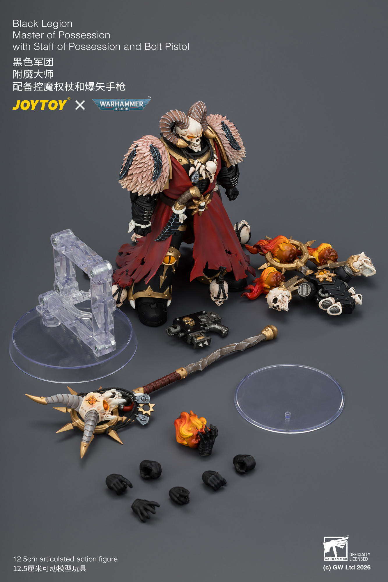 JoyToy WH40K Black Legion Chaos Space Marine Master of Possession with Staff of Possession and Bolt Pistol
