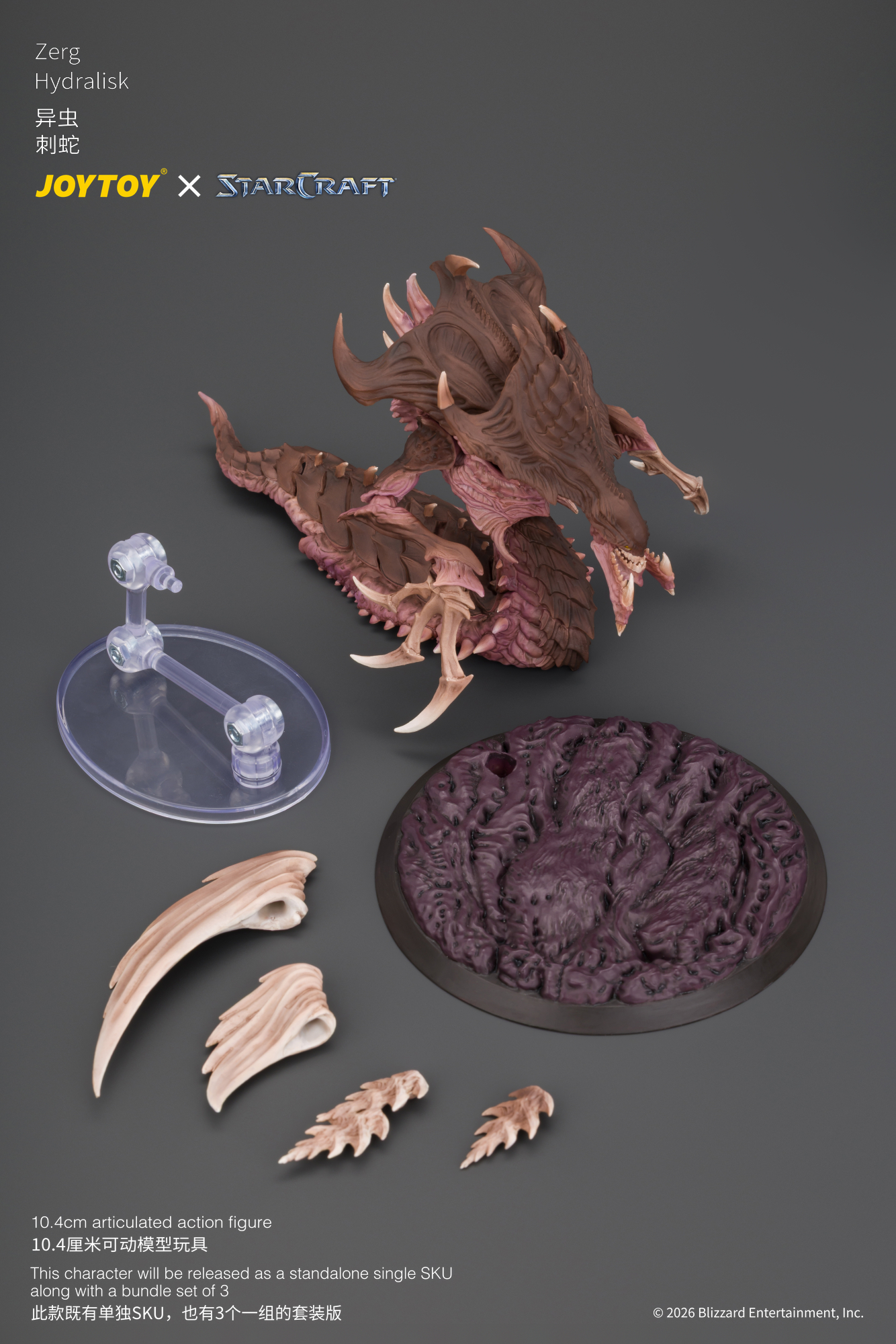 JoyToy Starcraft Zerg Hydralisk Set