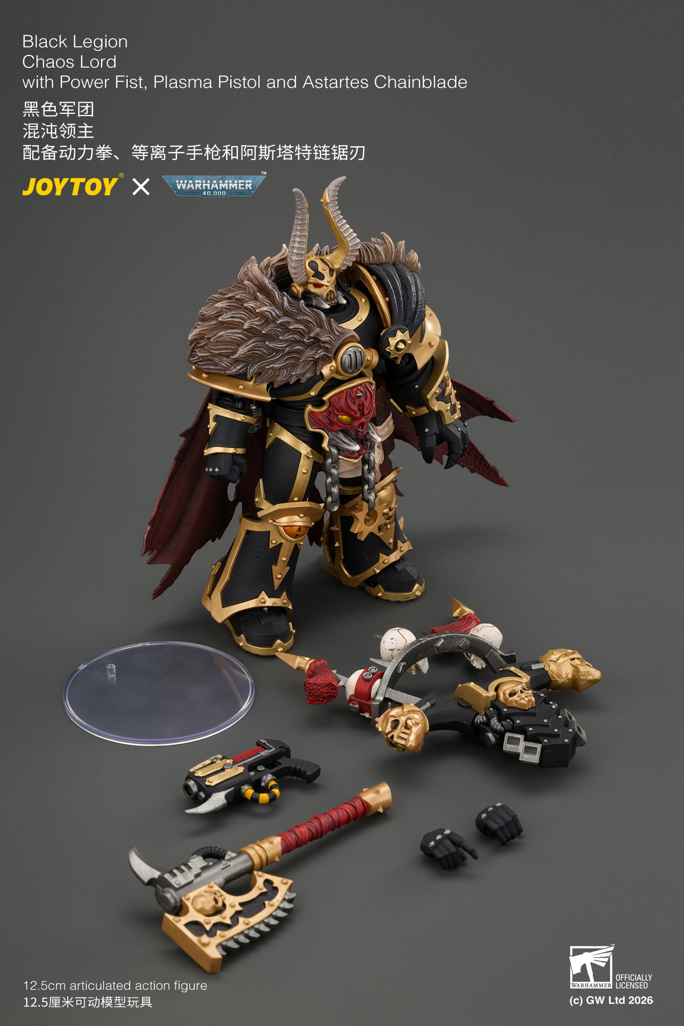 JoyToy WH40K Chaos Space Marines Black Legion Chaos Lord with Power Fist, Plasma Pistol and Astartes Chainblade