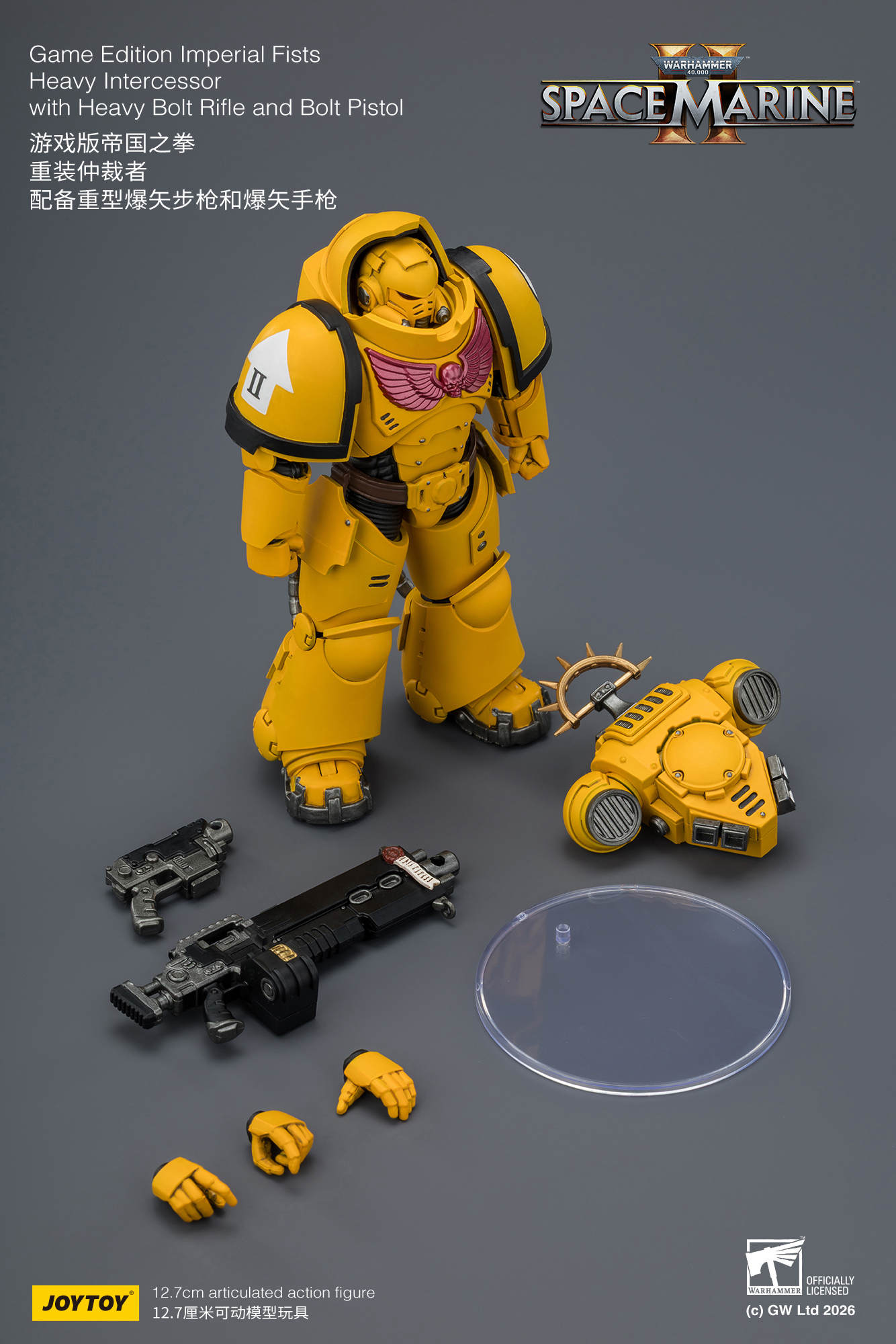 JoyToy WH40K Game Edition Heavy Intercessor Squad