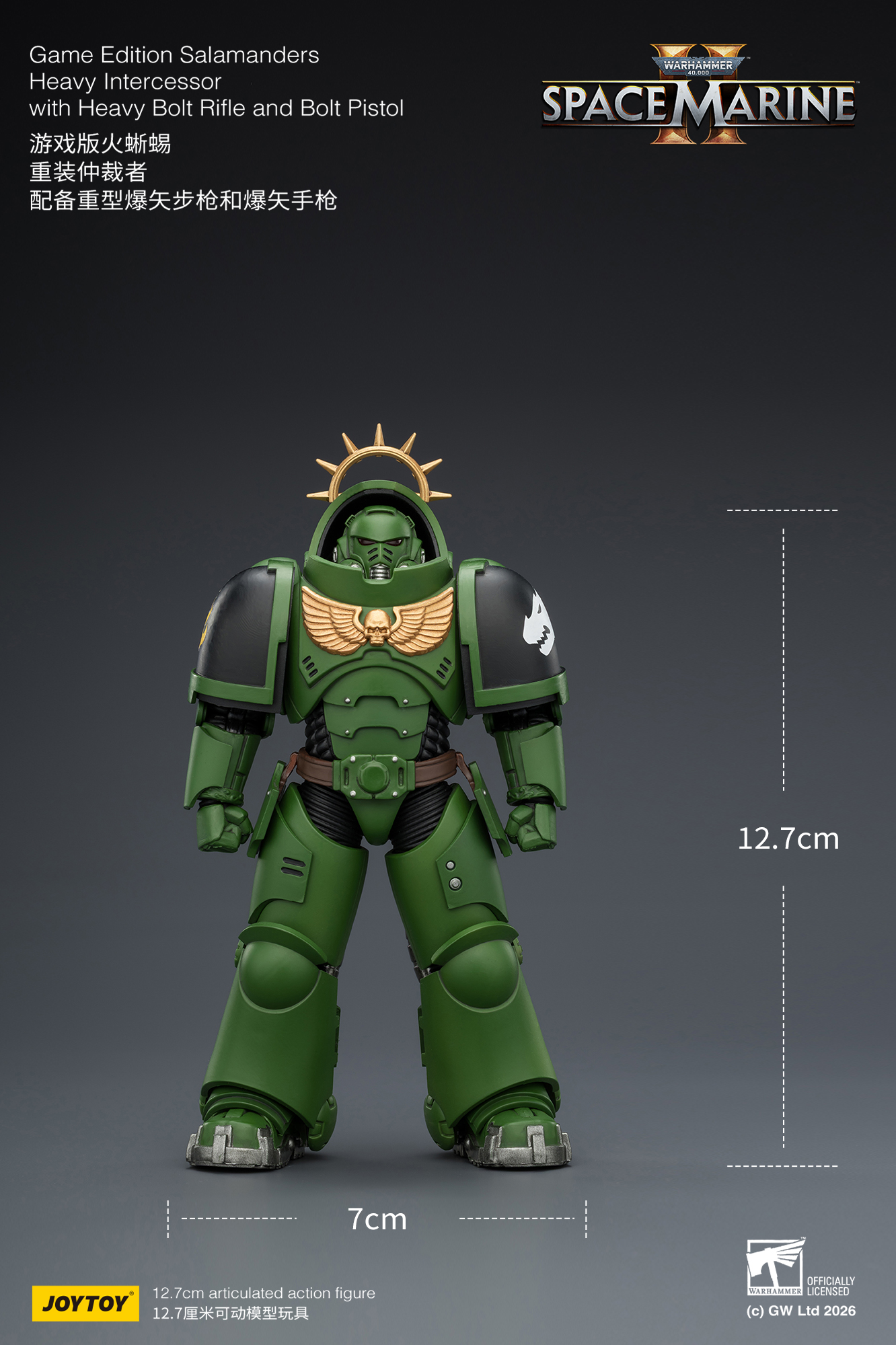 JoyToy WH40K Game Edition Heavy Intercessor Squad