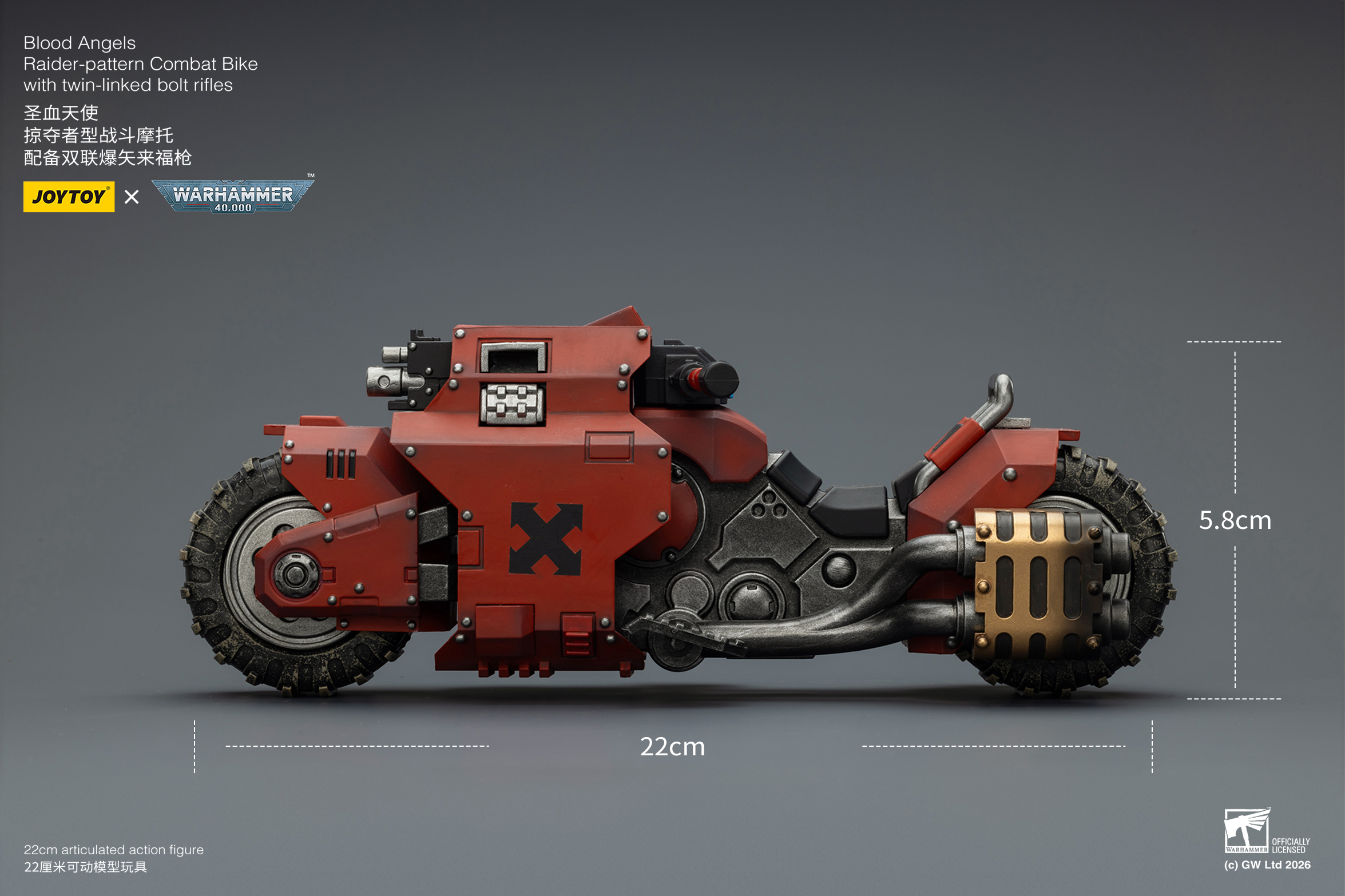 JoyToy WH40K Blood Angels Raider-pattern Combat Bike with twin-linked bolt rifles