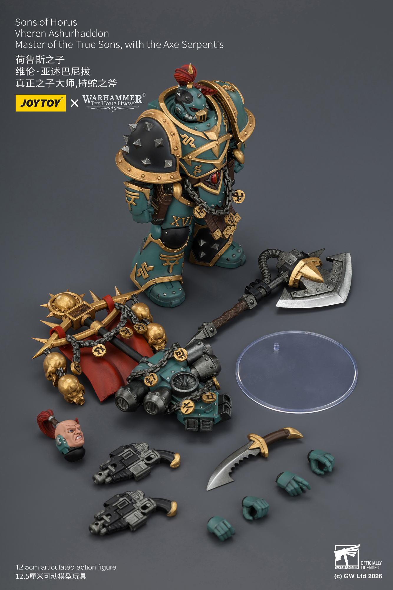 JoyToy Warhammer The Horus Heresy Sons of Horus Vheren Ashurhaddon Master of the True Sons, with the Axe Serpentis