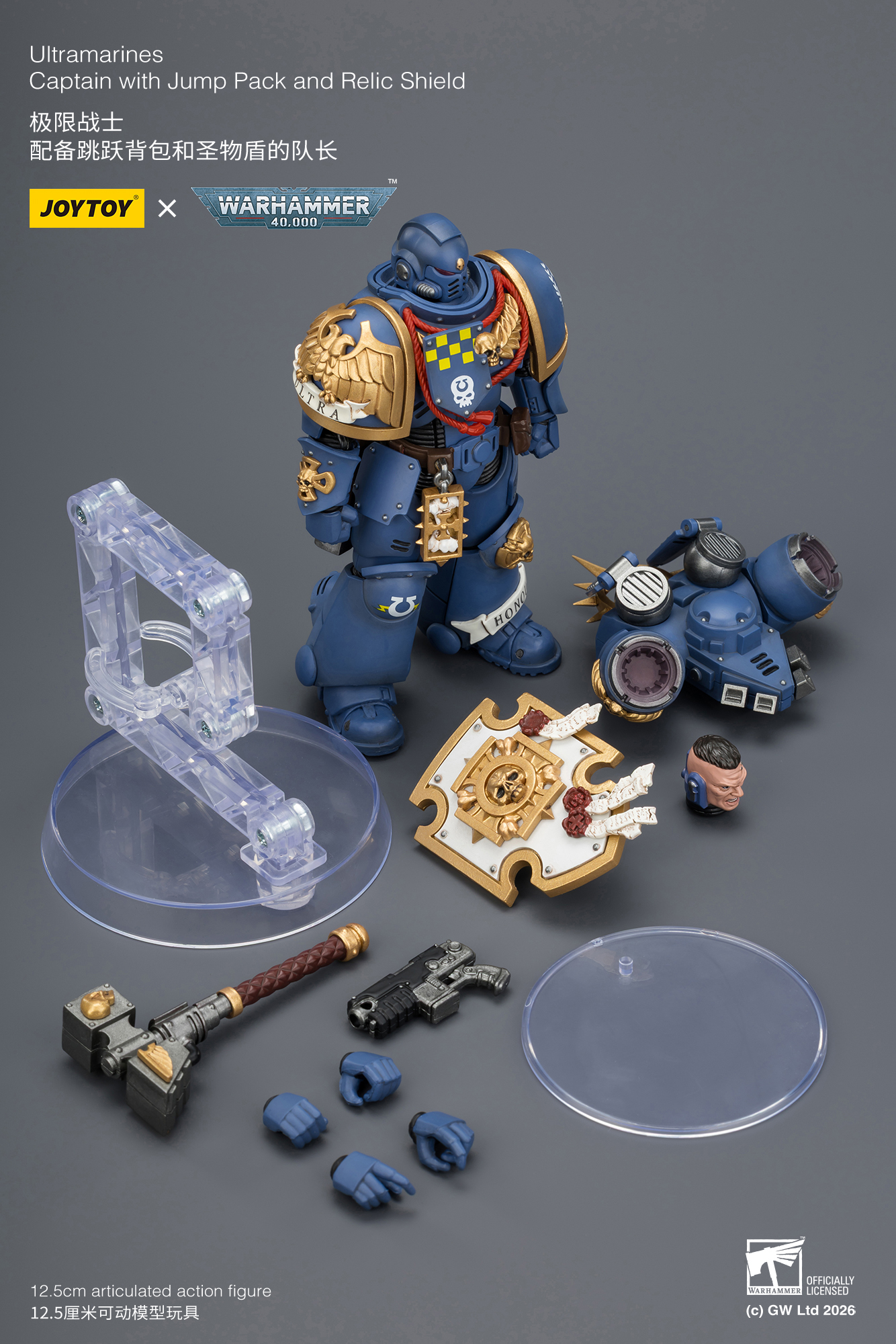 JoyToy WH40K Ultramarines Captain with Jump Pack and Relic Shield