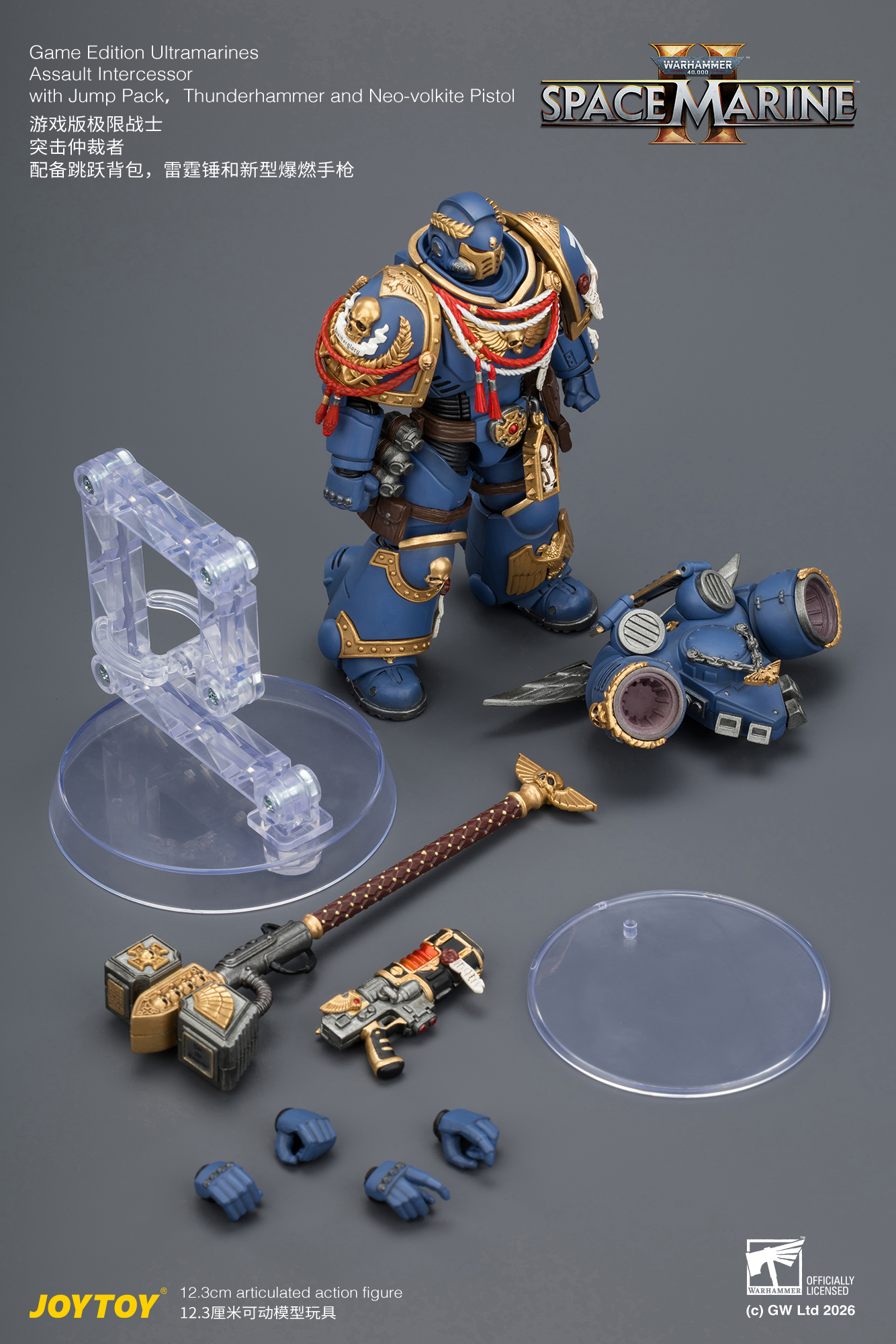 JoyToy WH40K Game Edition Ultramarines Assault Intercessor with Jump Pack, Thunderhammer and Neo-volkite Pistol