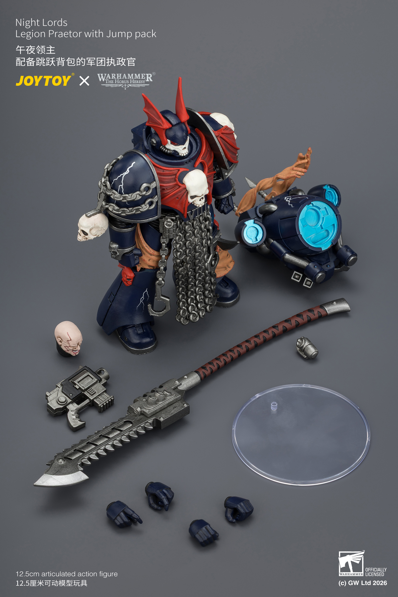 JoyToy Warhammer The Horus Heresy Night Lords Legion Praetor with Jump Pack