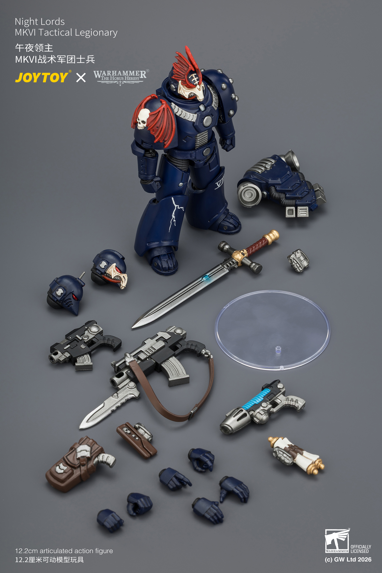 JoyToy Warhammer The Horus Heresy Night Lords Tactical Legionary