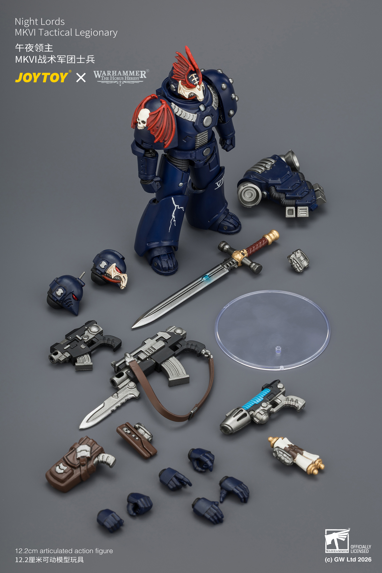 JoyToy Warhammer The Horus Heresy Night Lords Tactical Legionary