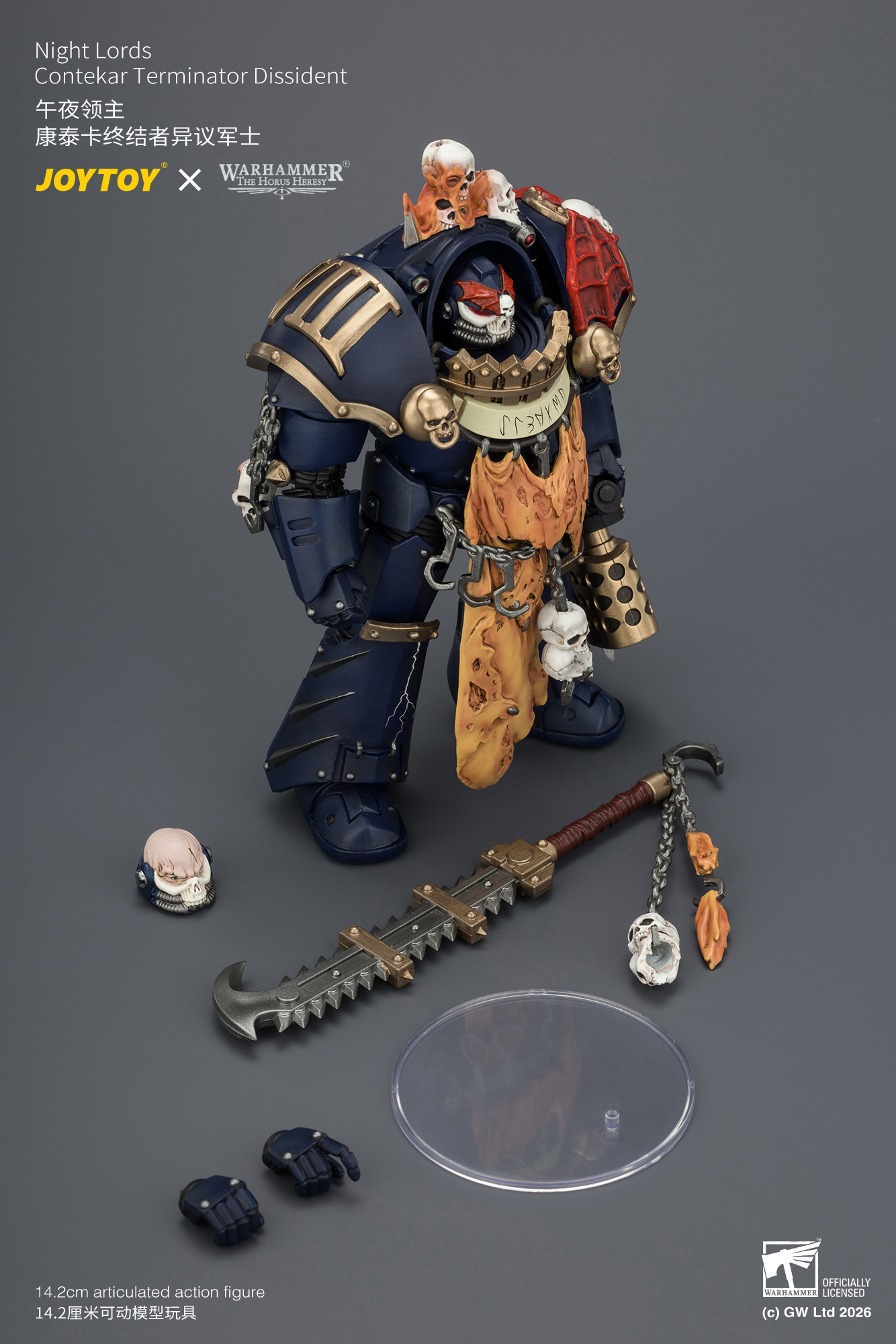 JoyToy Warhammer The Horus Heresy Night Lords Contekar Terminator Squad
