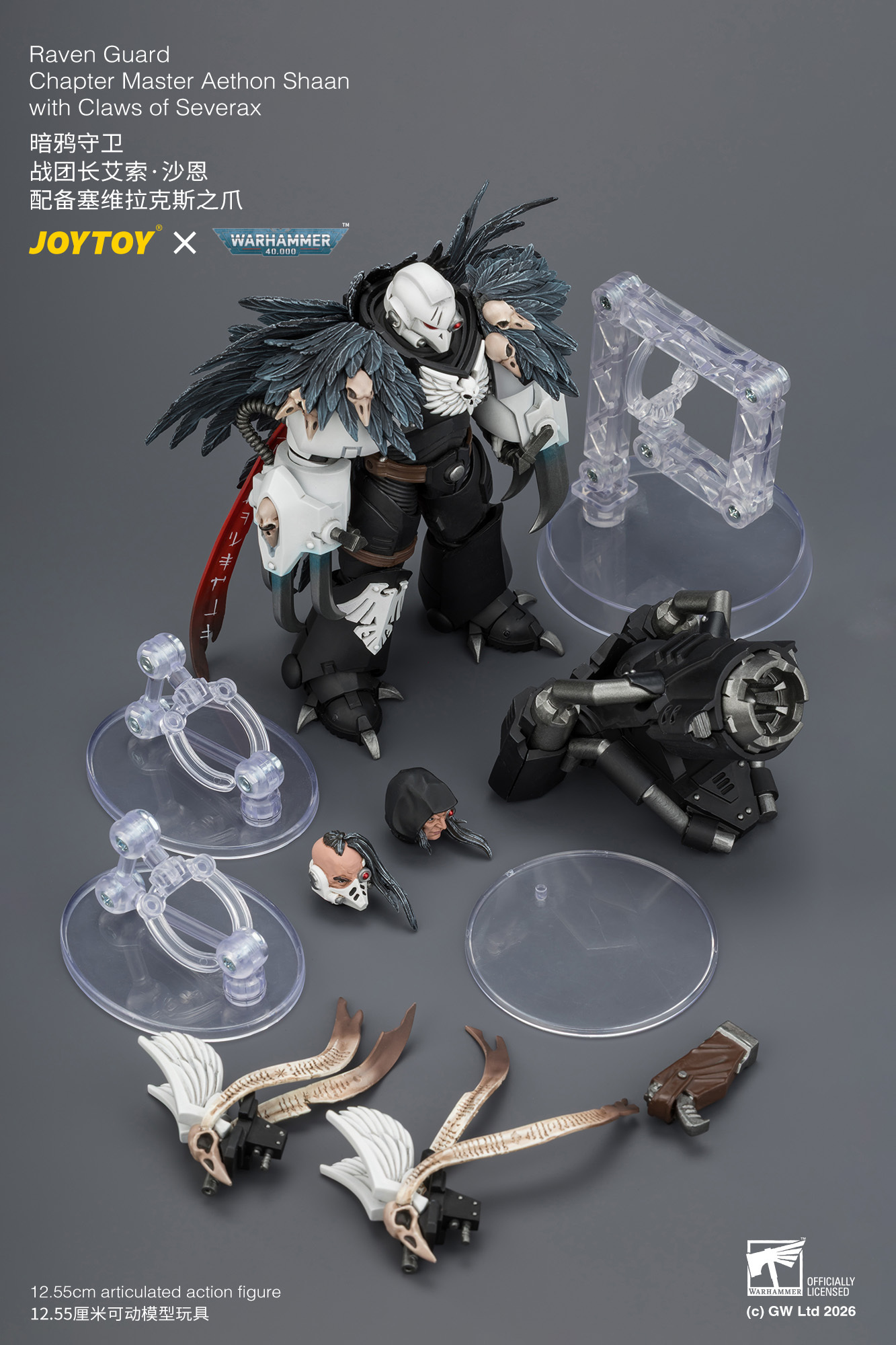 JoyToy WH40K Raven Guard Chapter Master Aethon Shaan with Claws of Severax and Heavy Bolt Pistol
