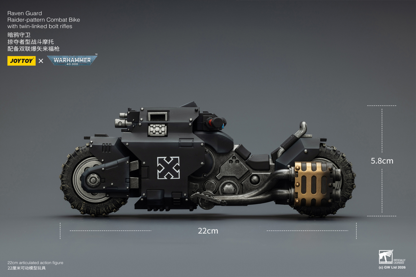 JoyToy WH40K Raven Guard Raider-pattern Combat Bike with twin-linked bolt rifles