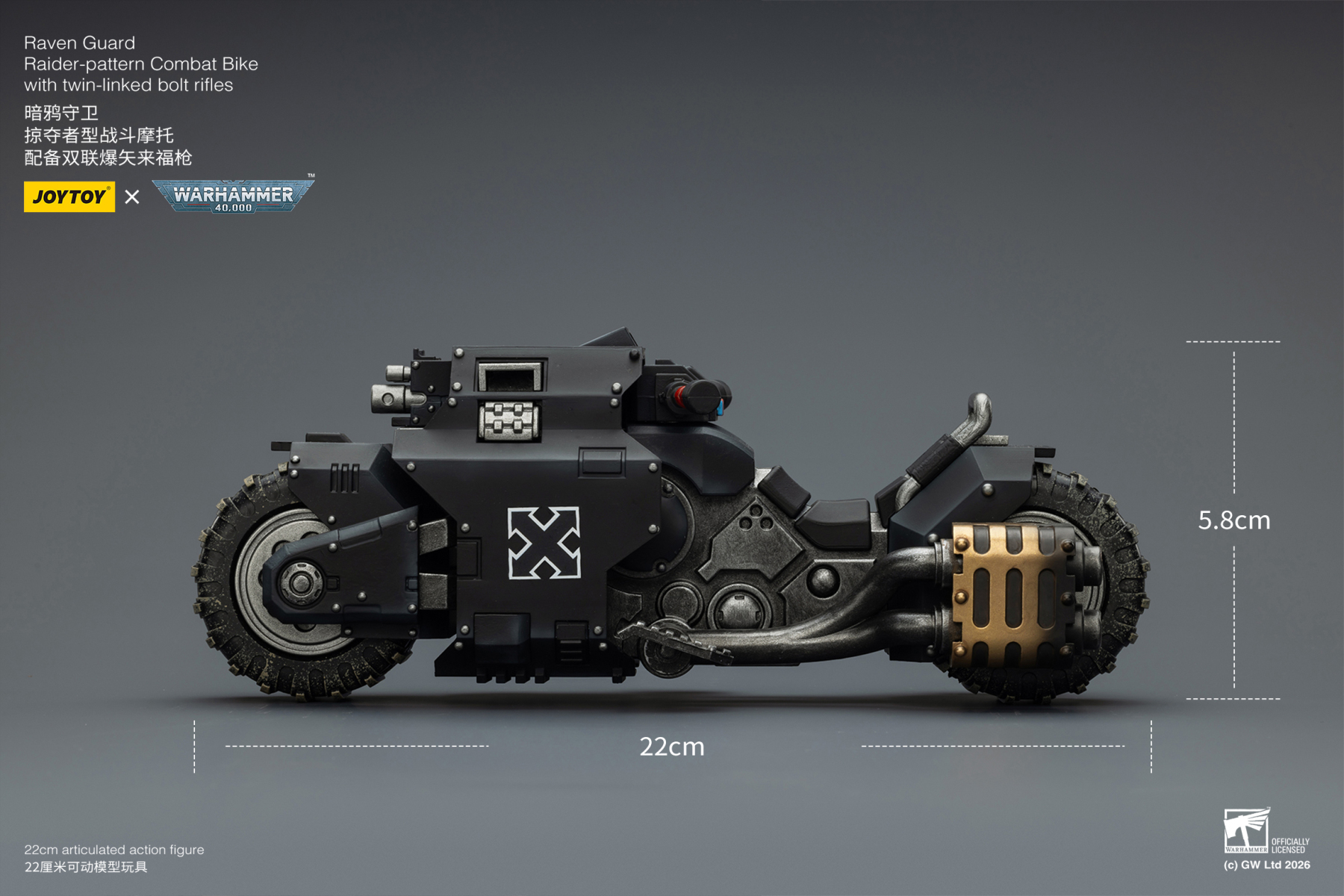 JoyToy WH40K Raven Guard Raider-pattern Combat Bike with twin-linked bolt rifles