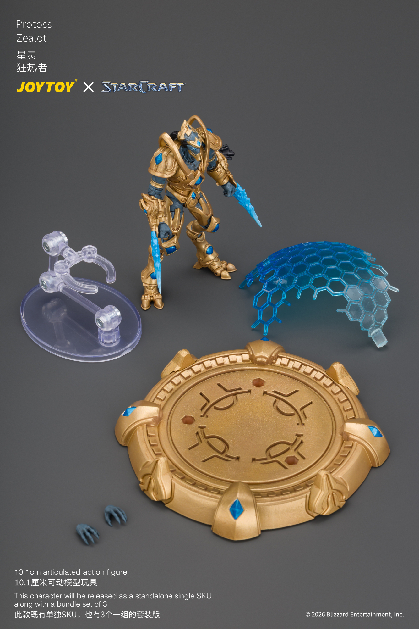 JoyToy Starcraft Protoss Zealot Set