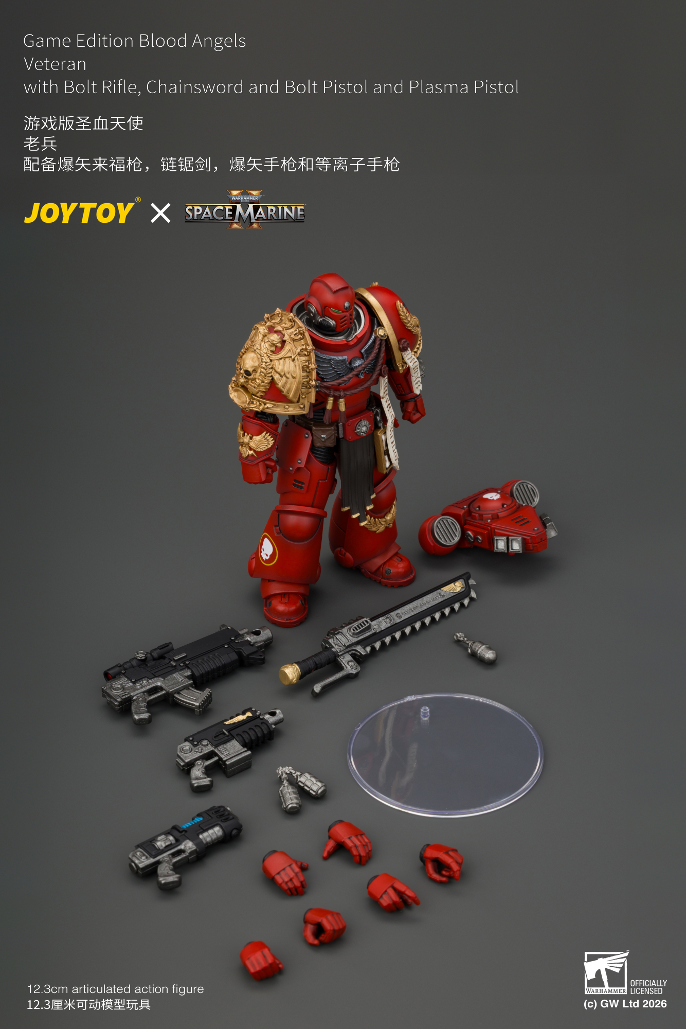 JoyToy WH40K Game Edition Blood Angels Veteran with Bolt Rifle, Chainsword and Bolt Pistol and Plasma Pistol