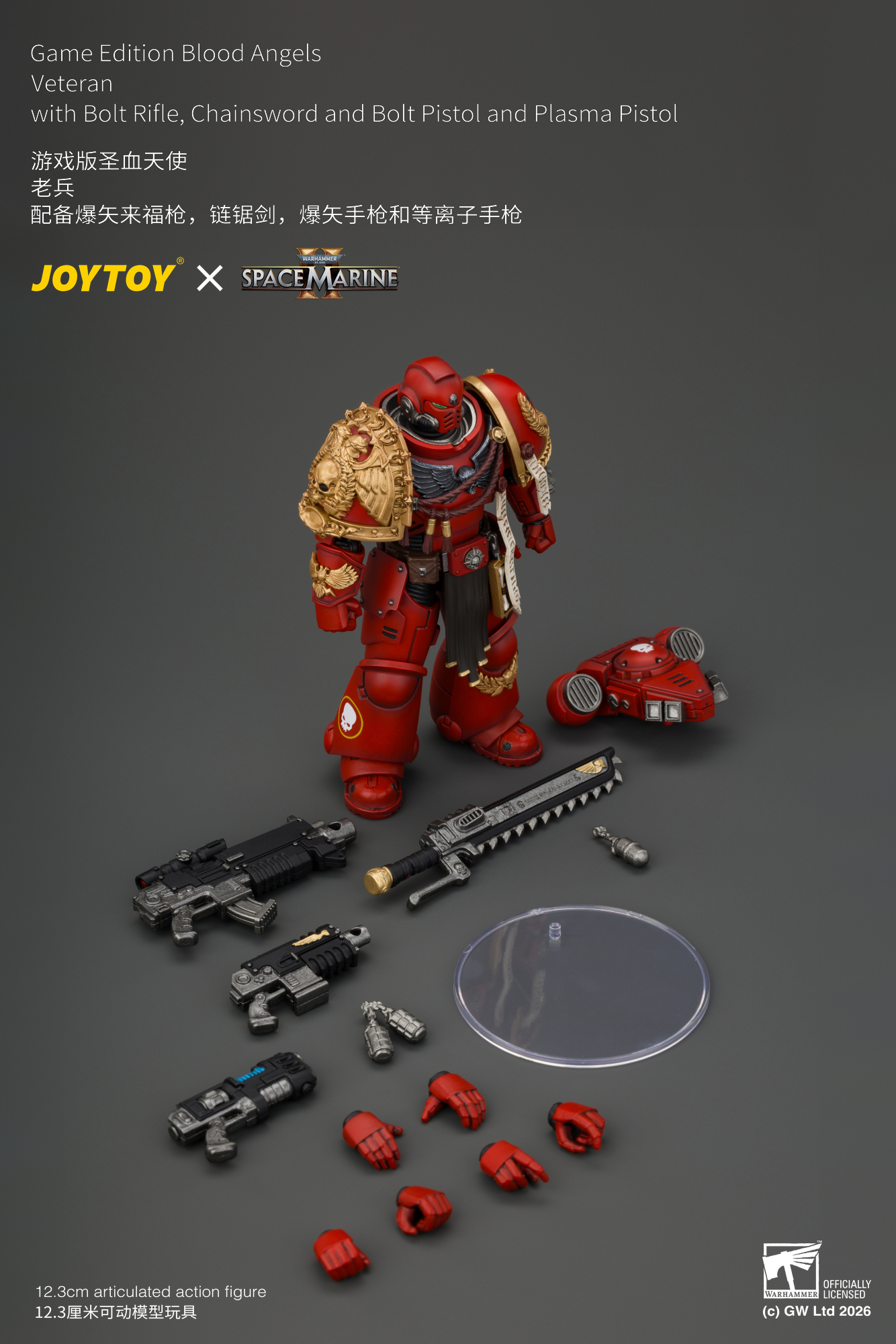 JoyToy WH40K Game Edition Blood Angels Veteran with Bolt Rifle, Chainsword and Bolt Pistol and Plasma Pistol