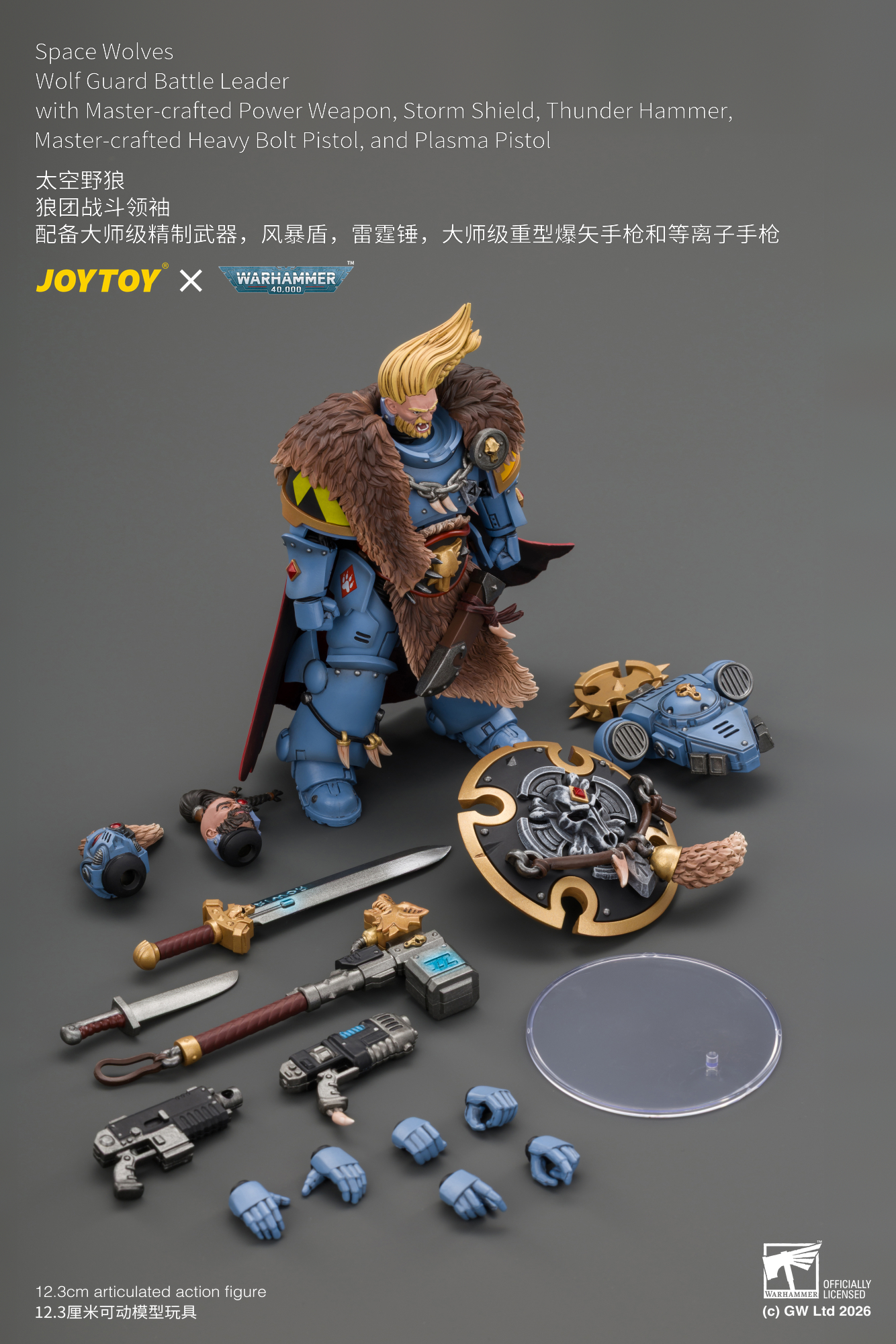 JoyToy WH40K Space Wolves Wolf Guard Battle Leader with Master-crafted Power Weapon, Storm Shield, Thunder Hammer, Master-crafted Heavy Bolt Pistol, and Plasma Pistol
